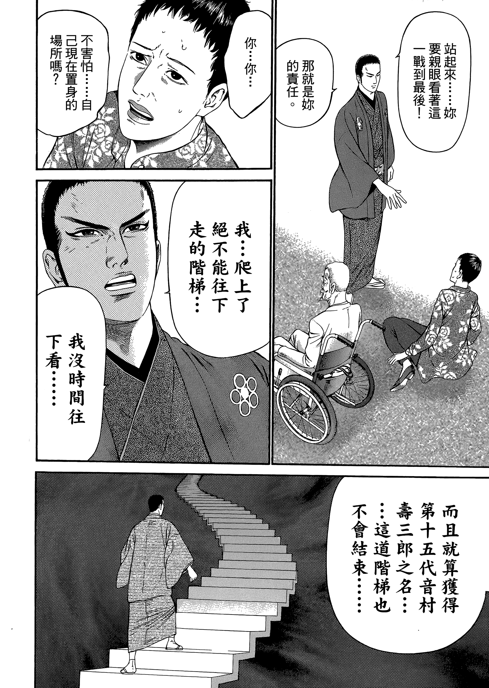 Page 180