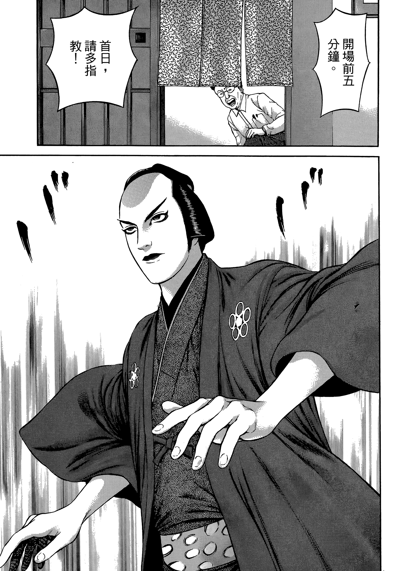 Page 183