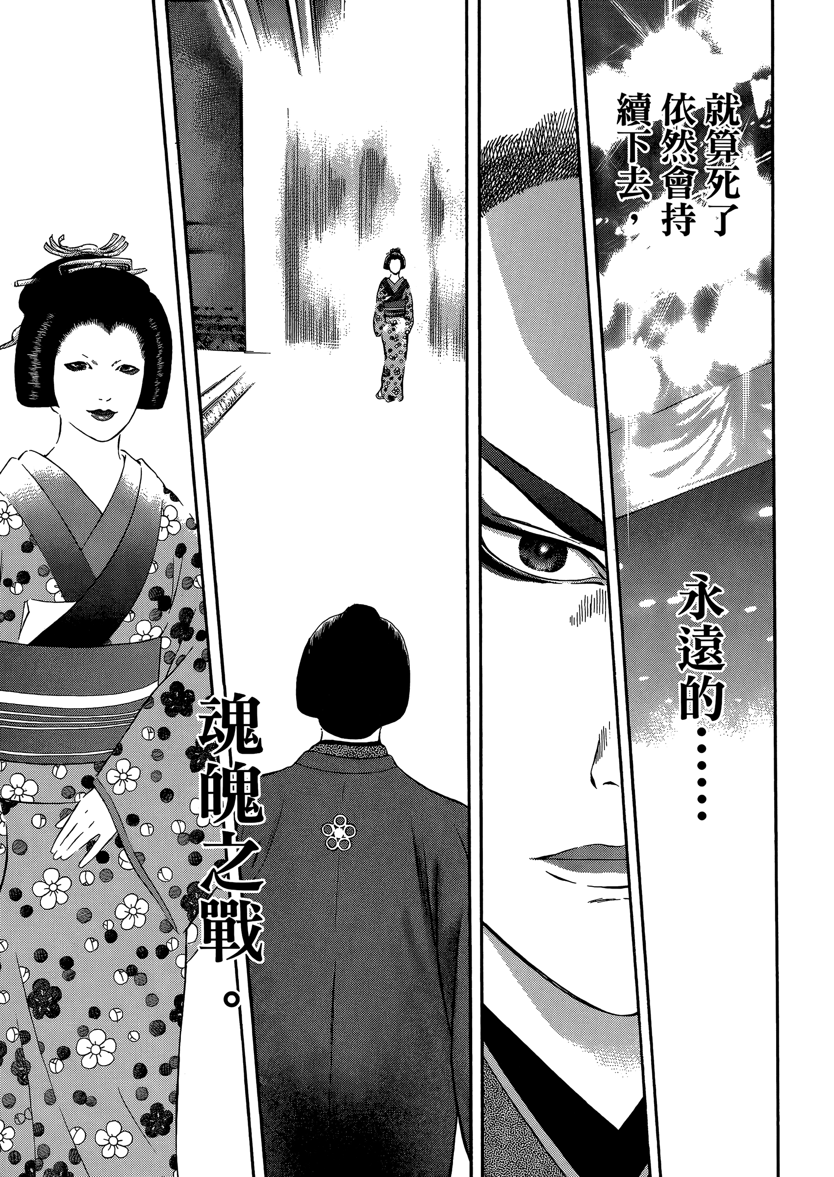 Page 185
