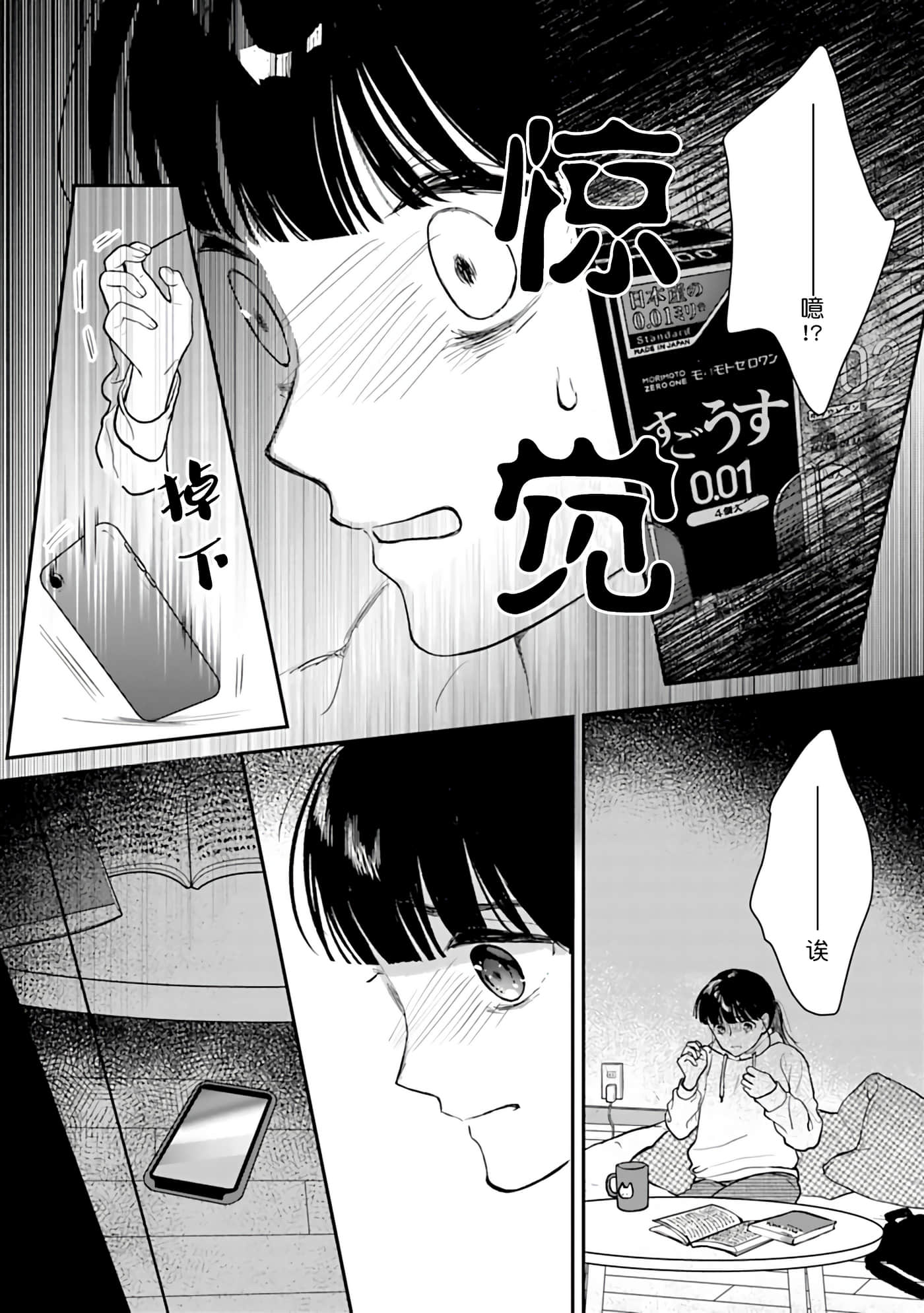 第 28 页