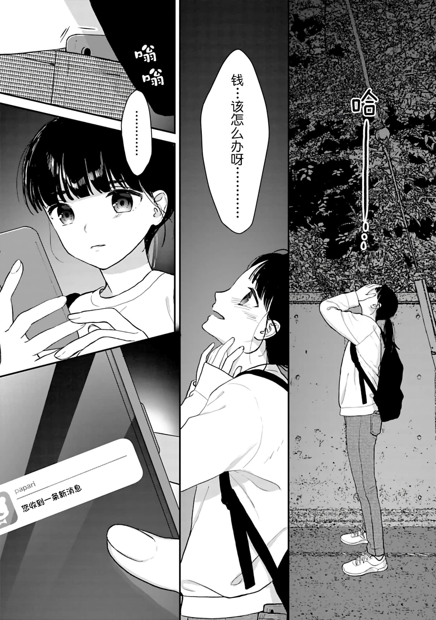 第 36 页
