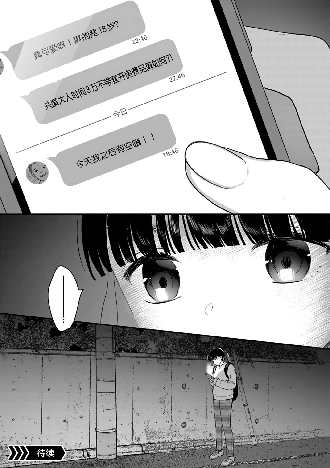 第 37 页