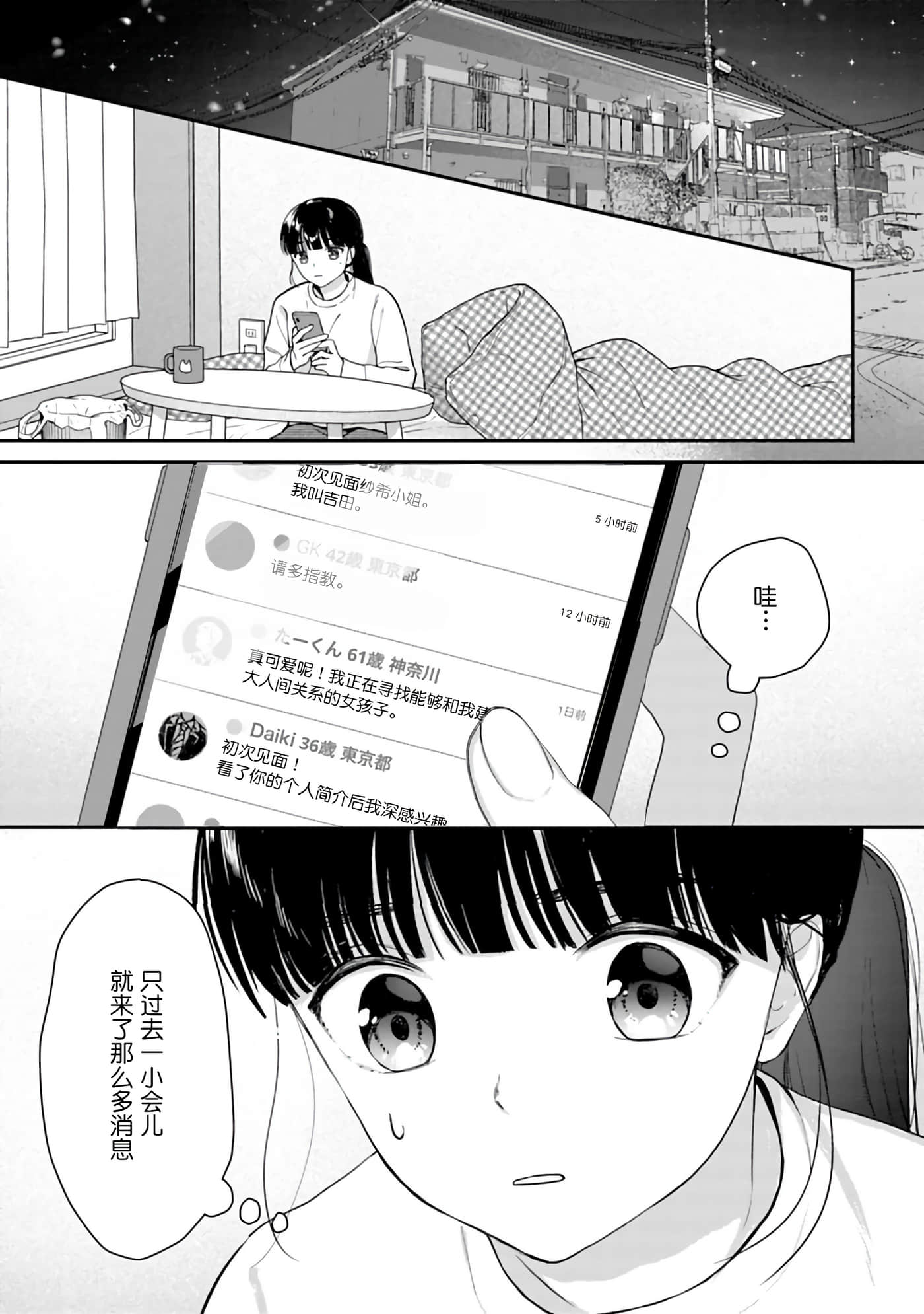第 1 页