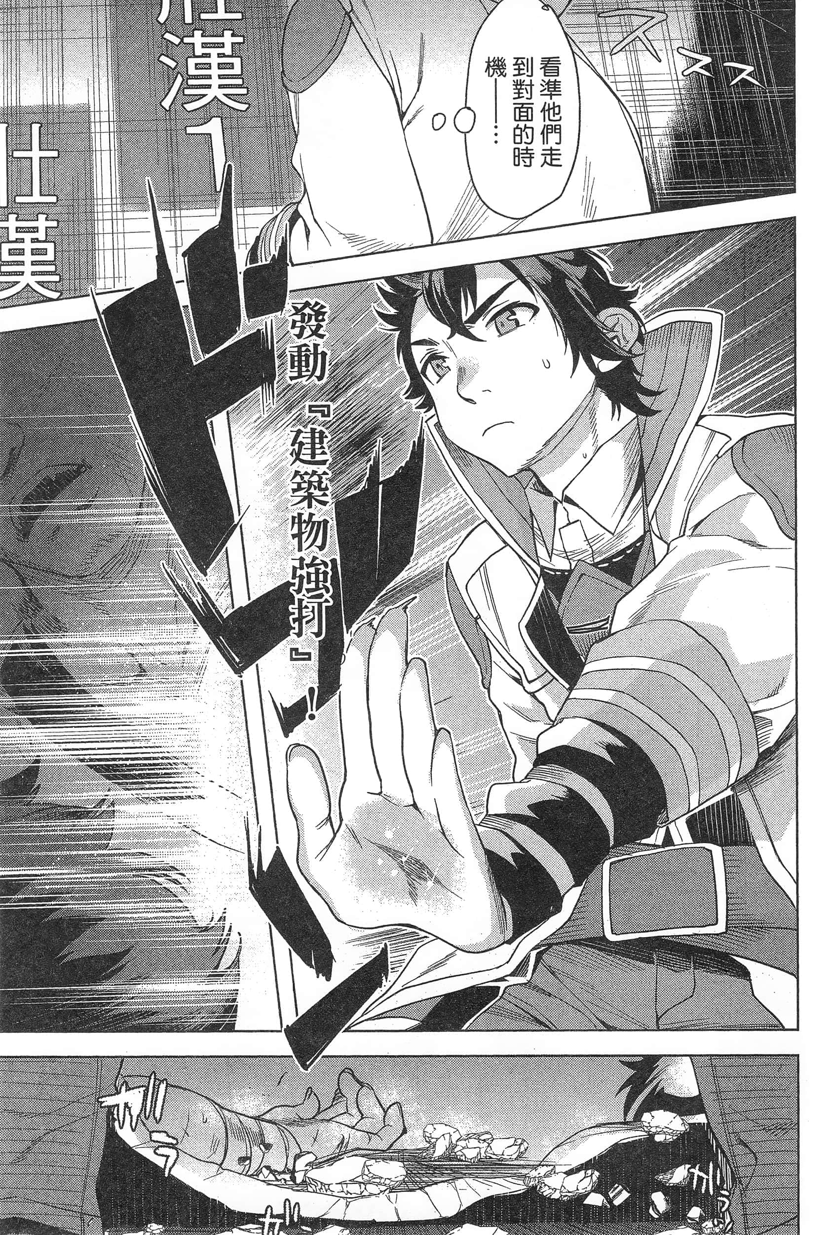 Page 89