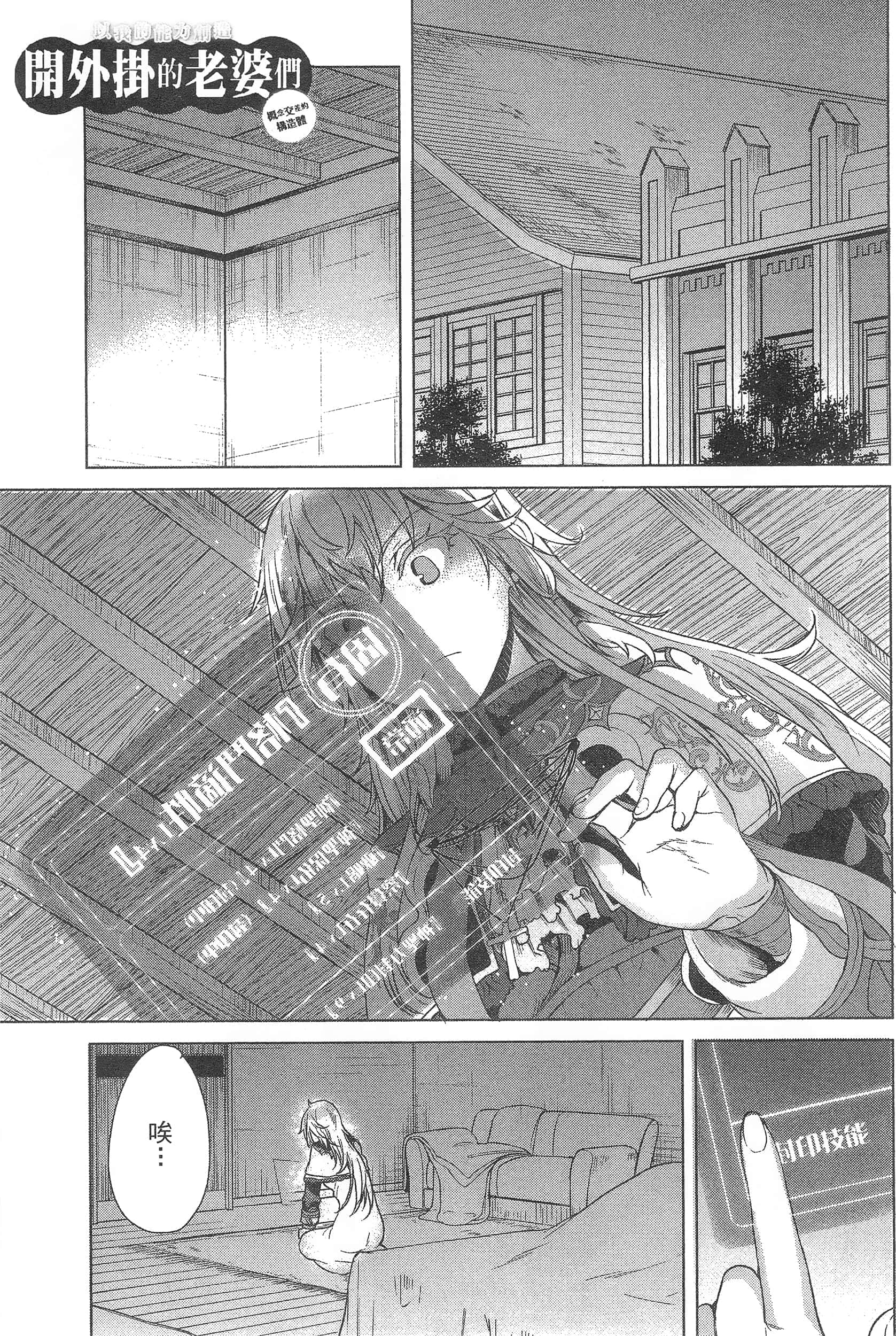 Page 69