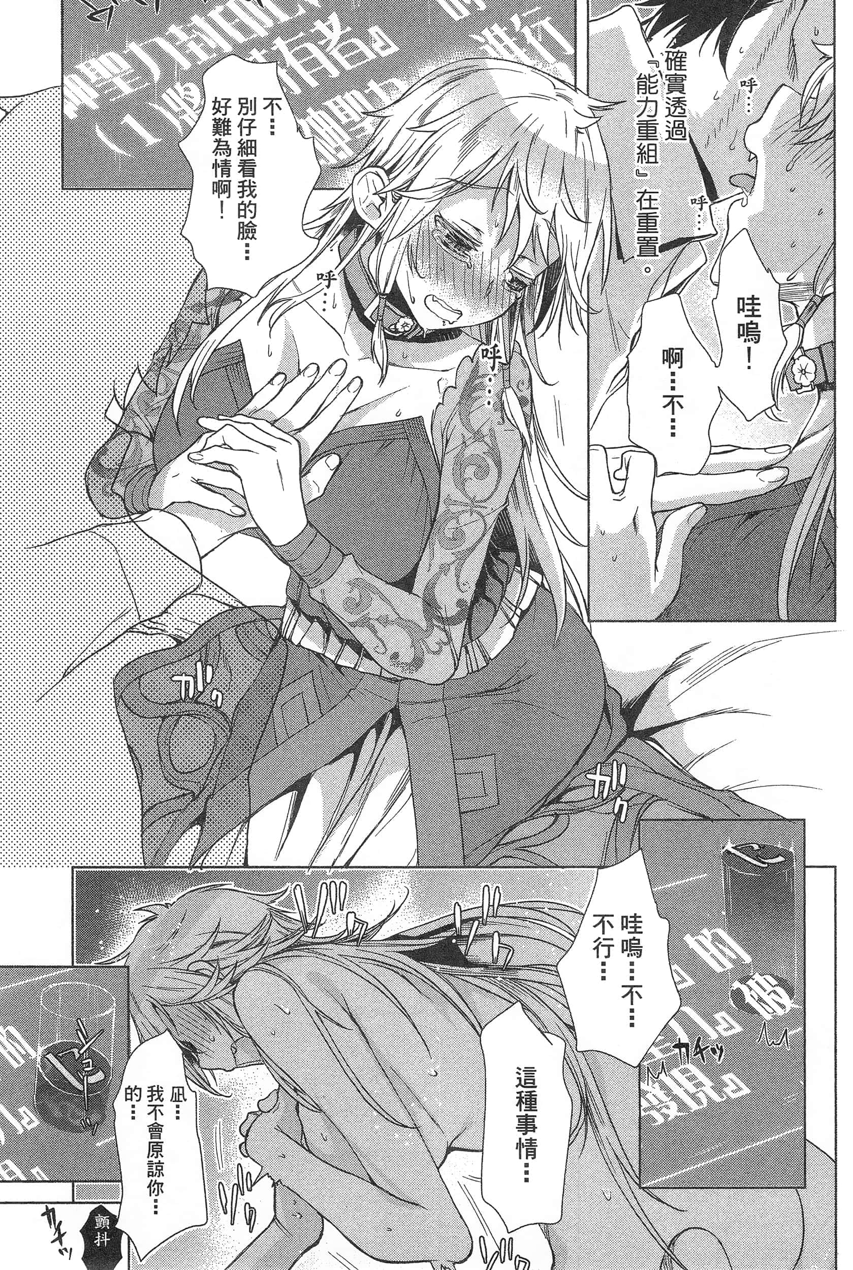Page 91