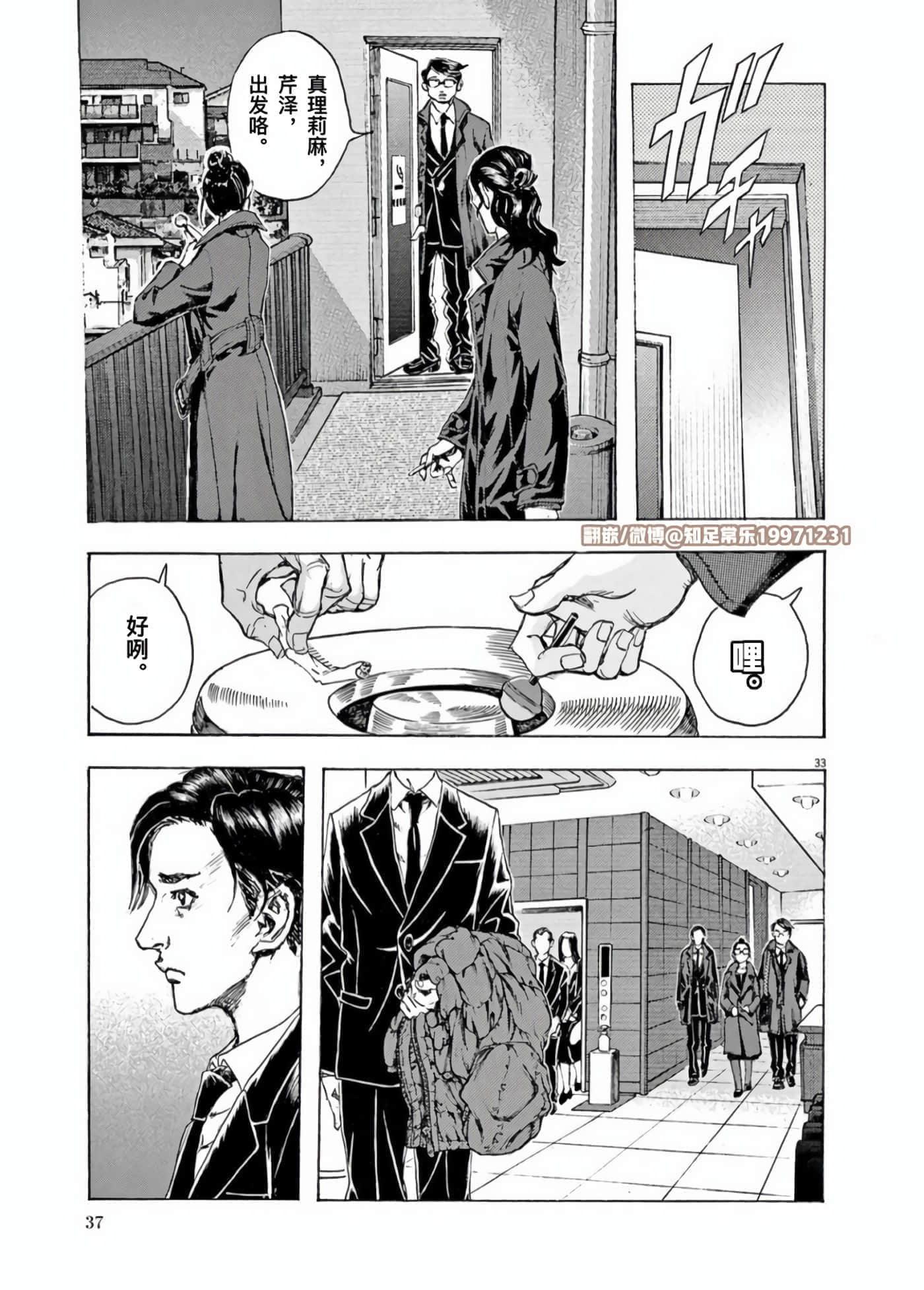 Page 35