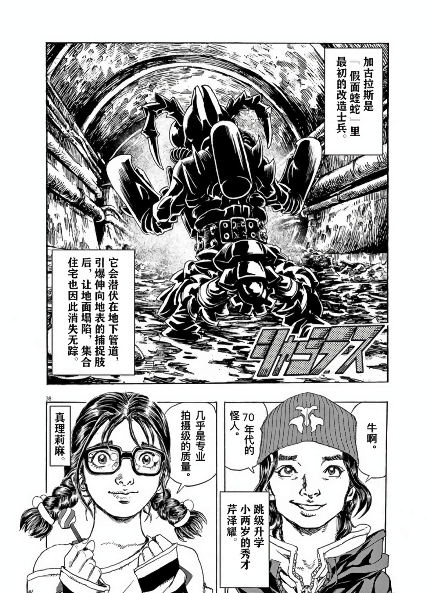 Page 40