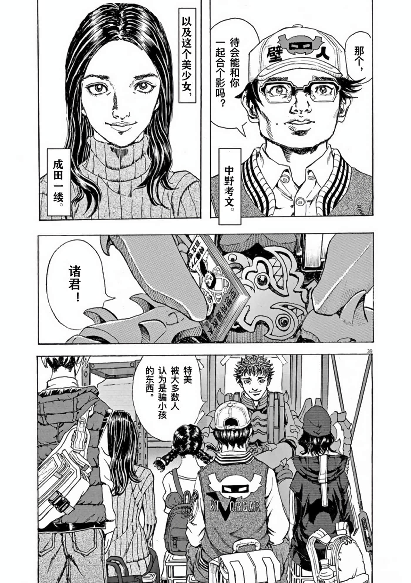 Page 41