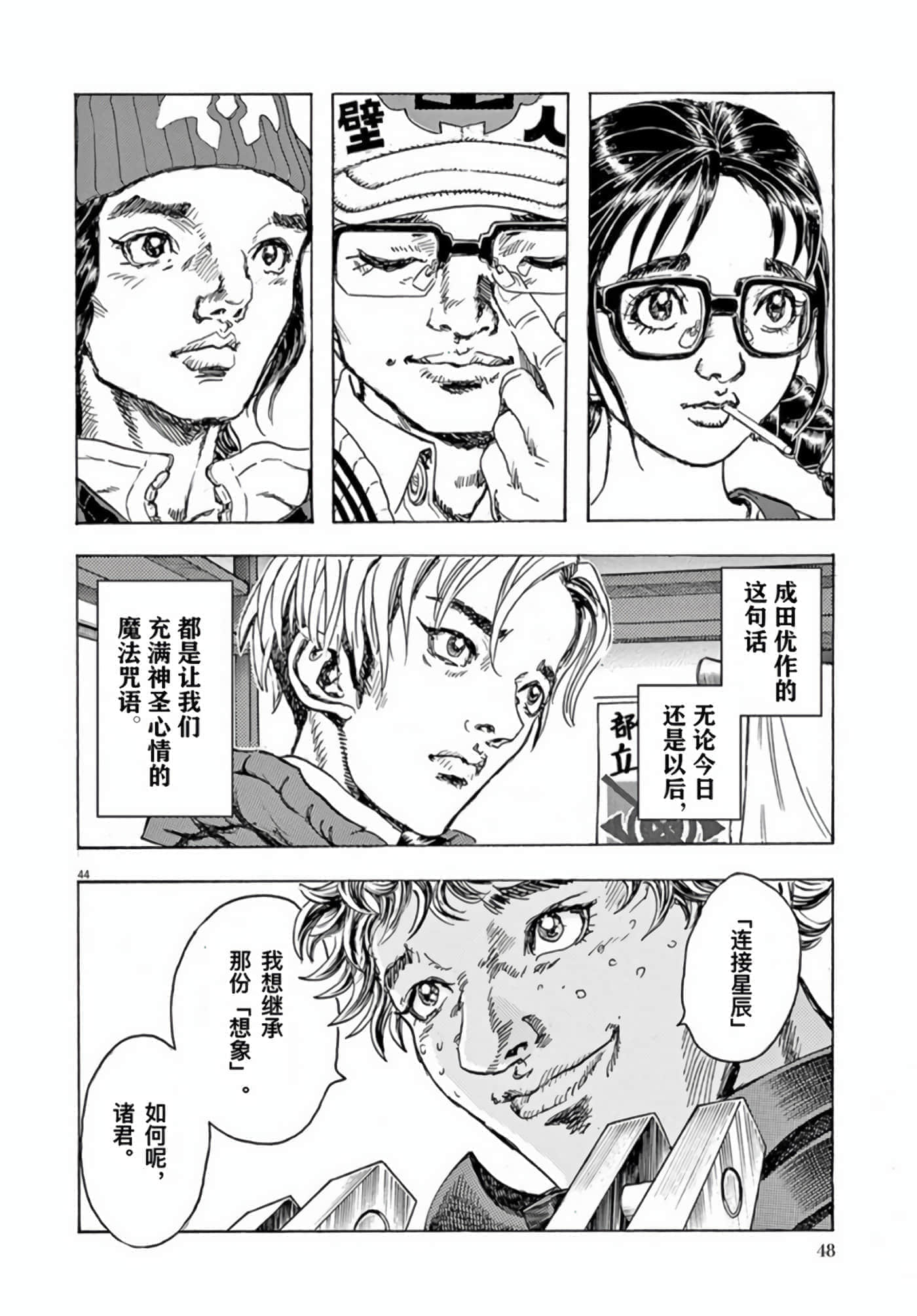 Page 46