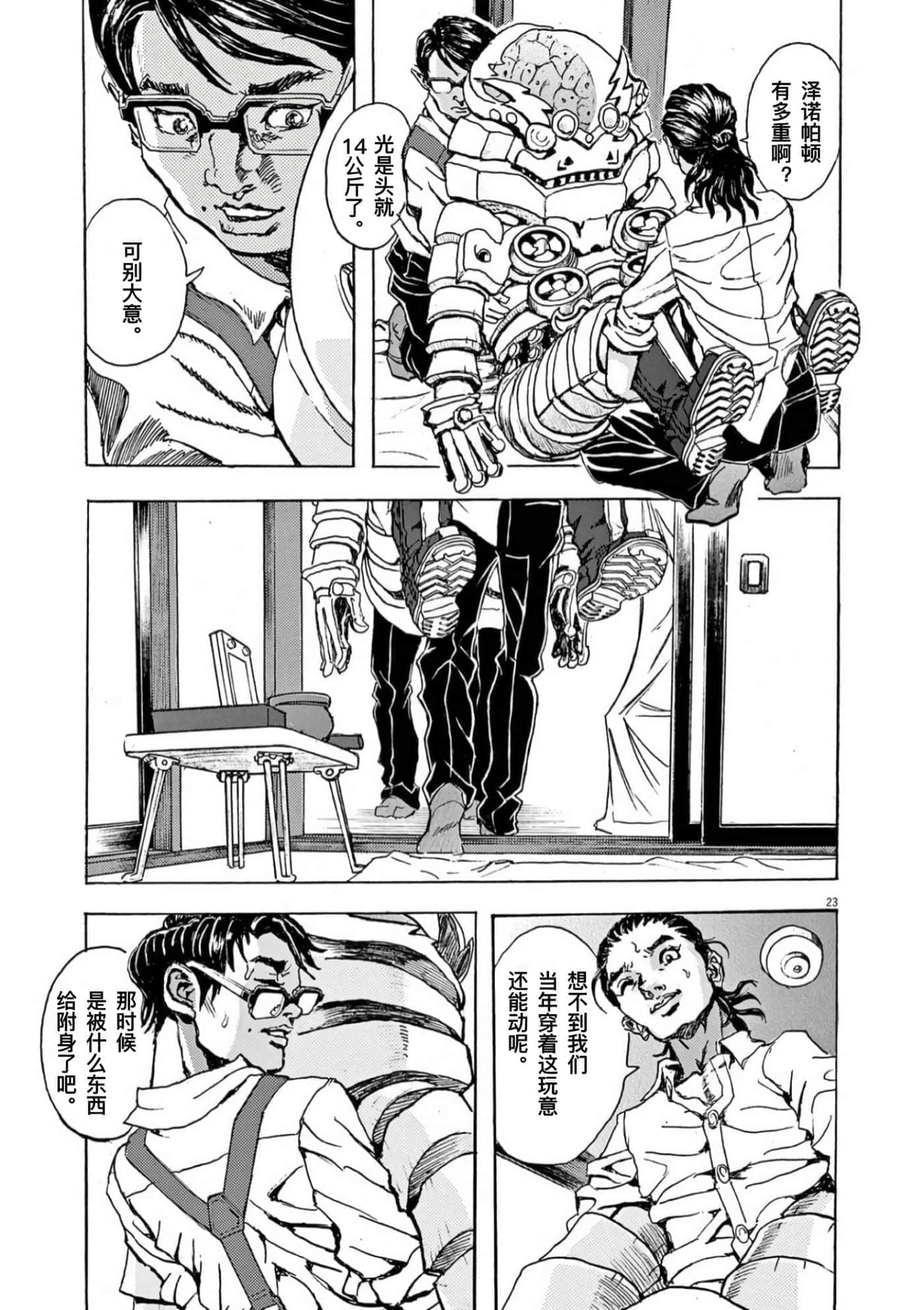 Page 22