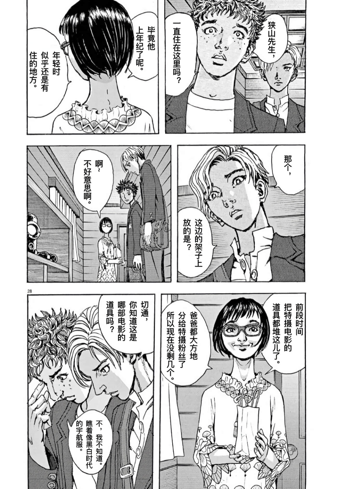 Page 27