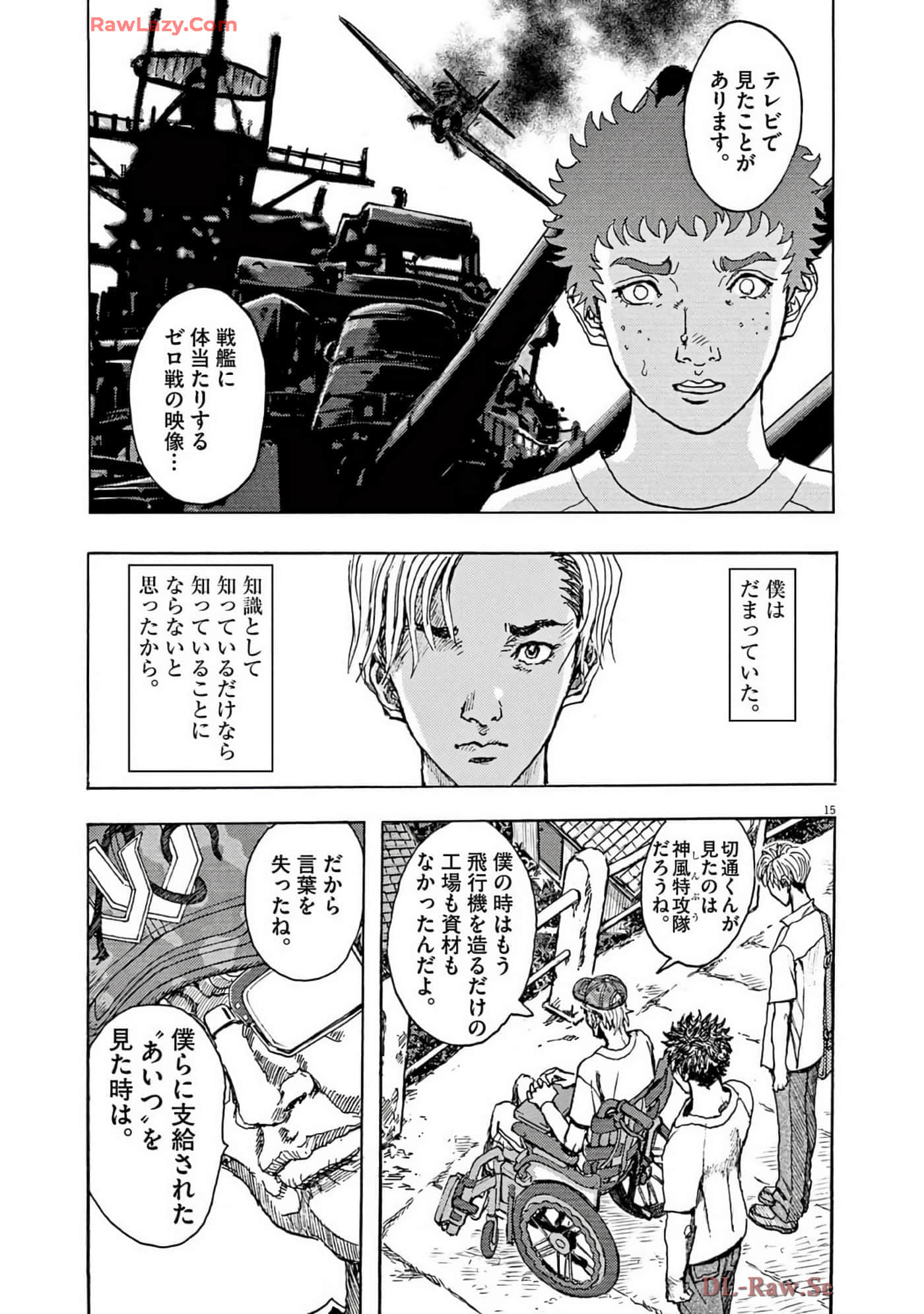 Page 26