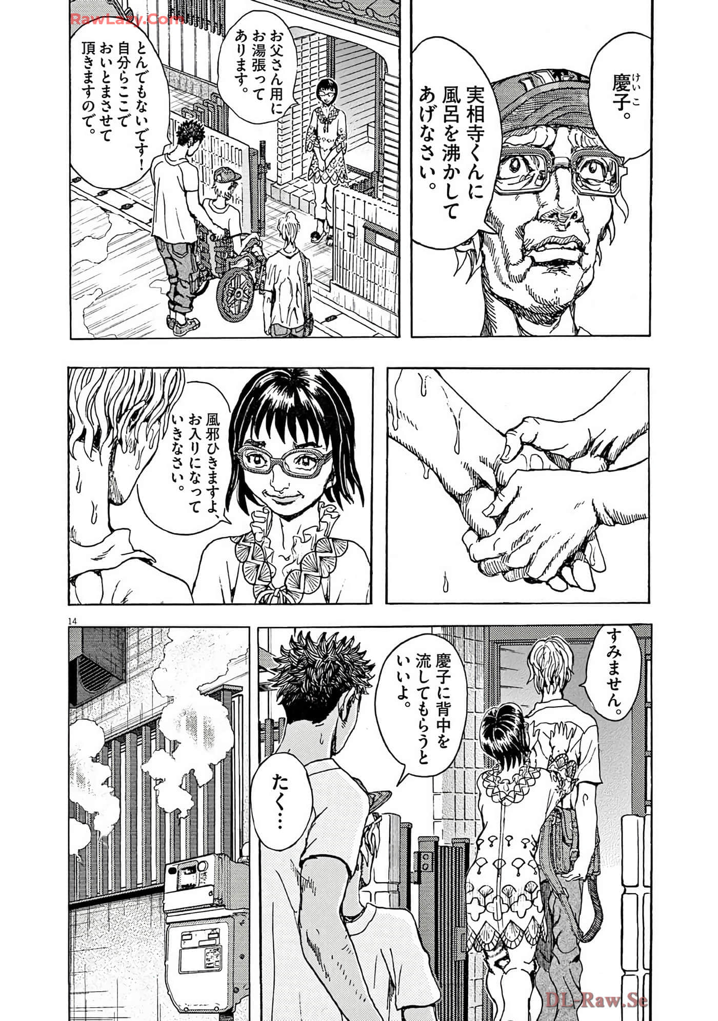 Page 51