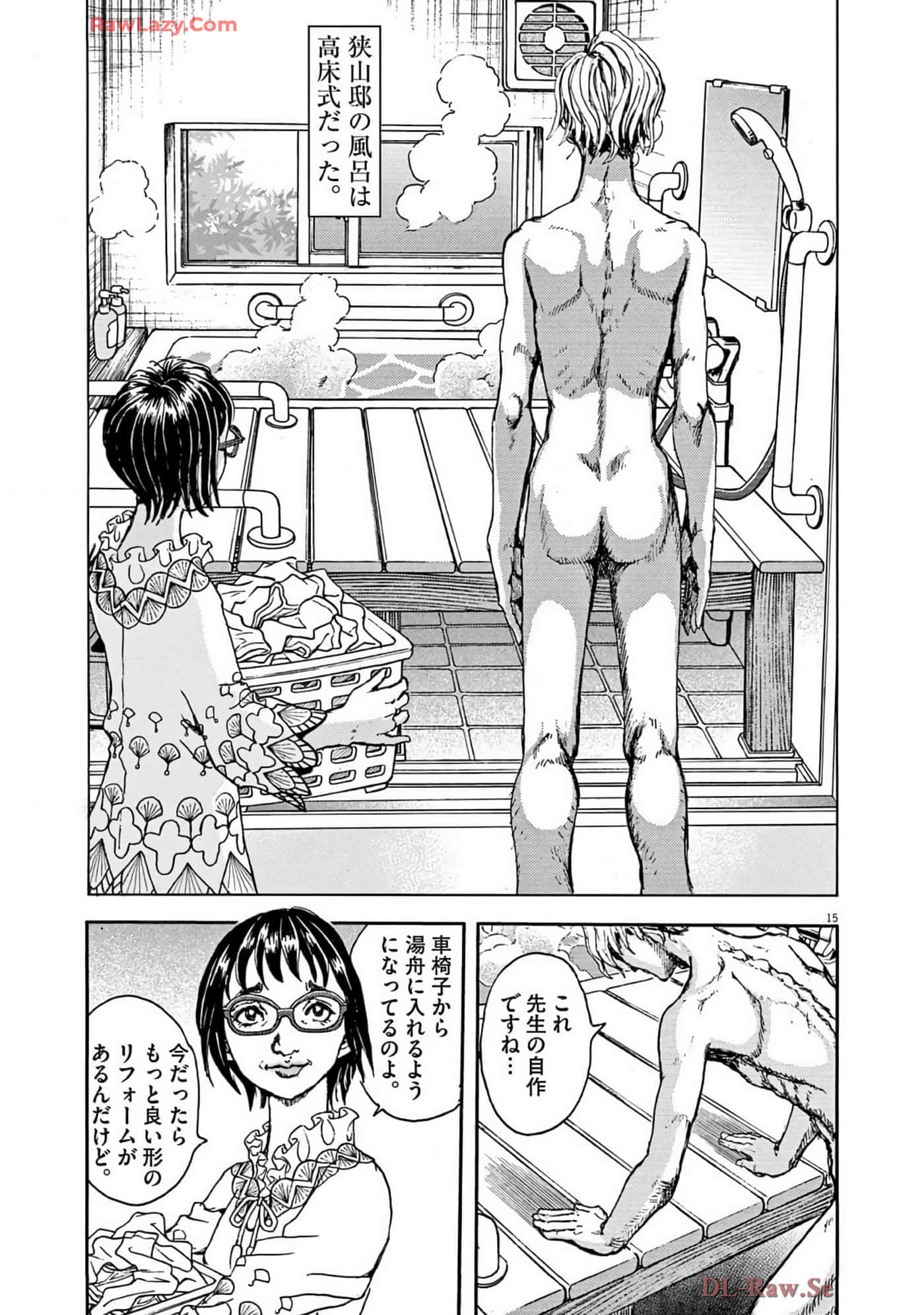 Page 52