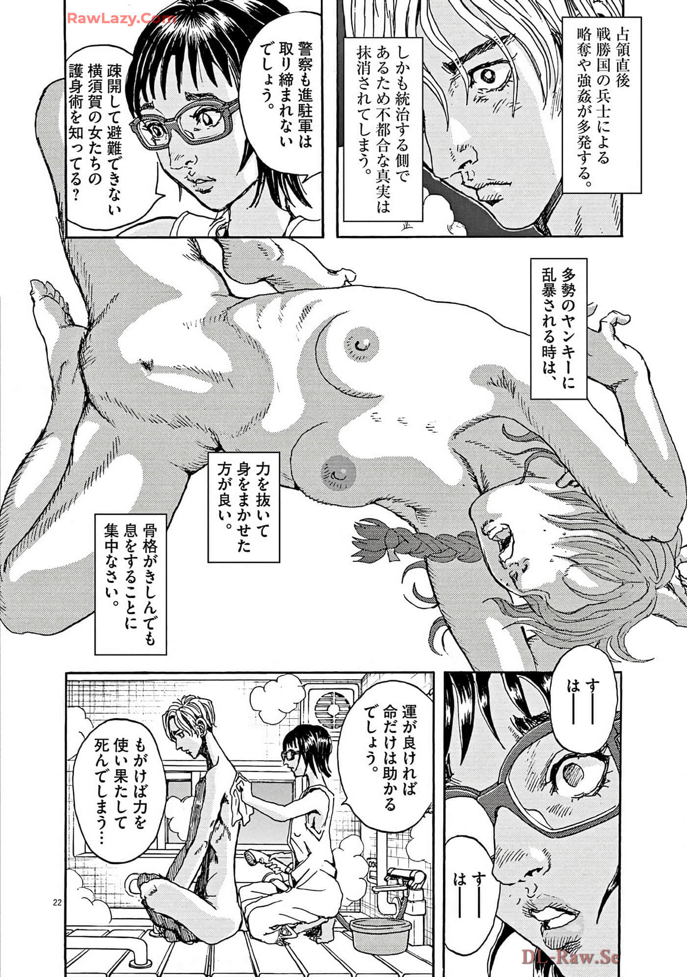 Page 59
