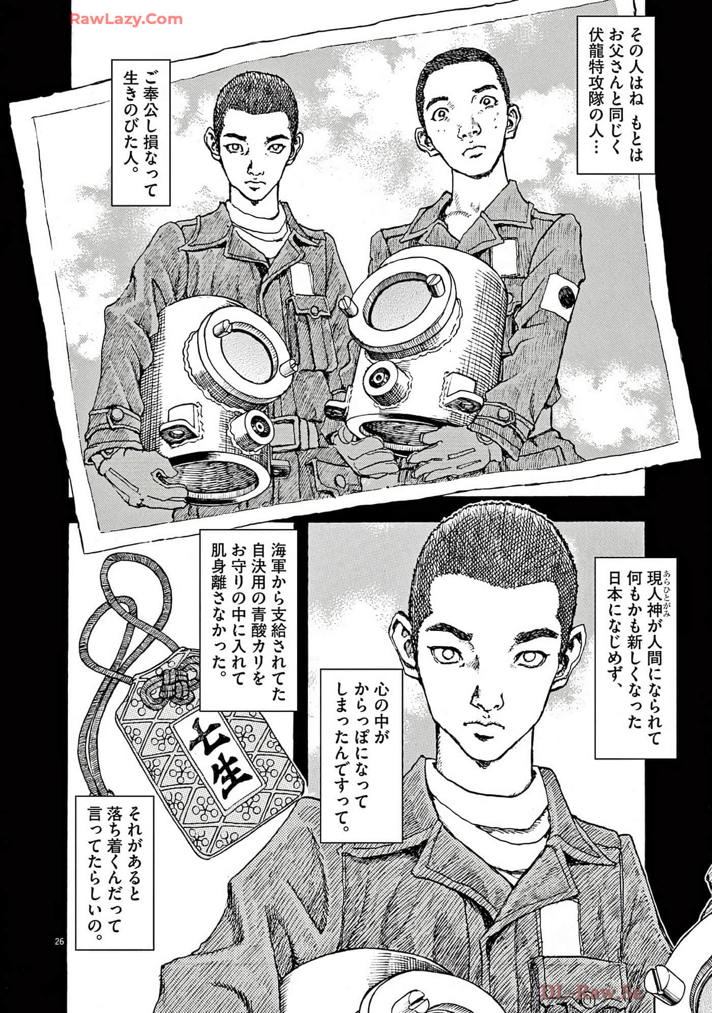 Page 63