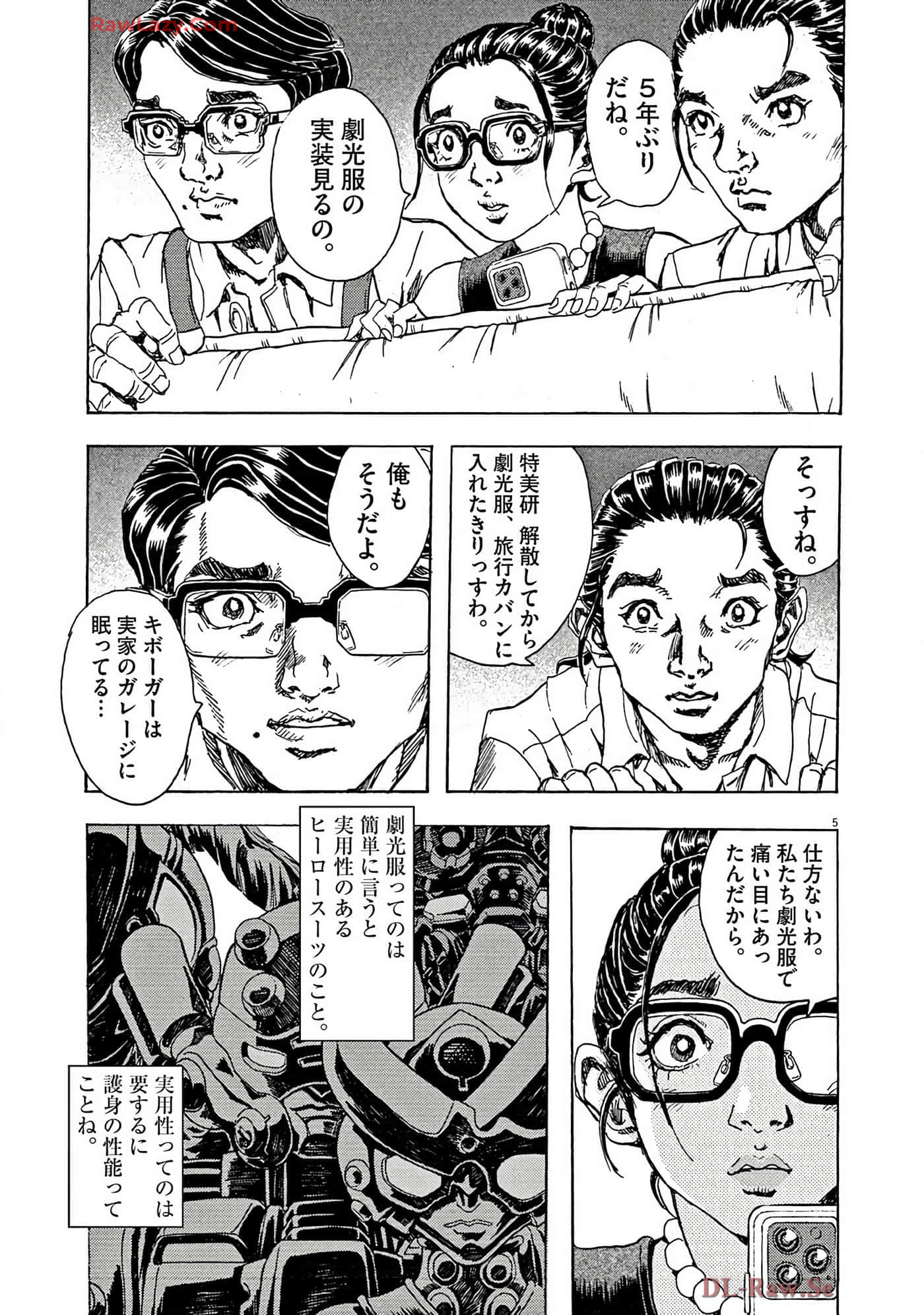 Page 70