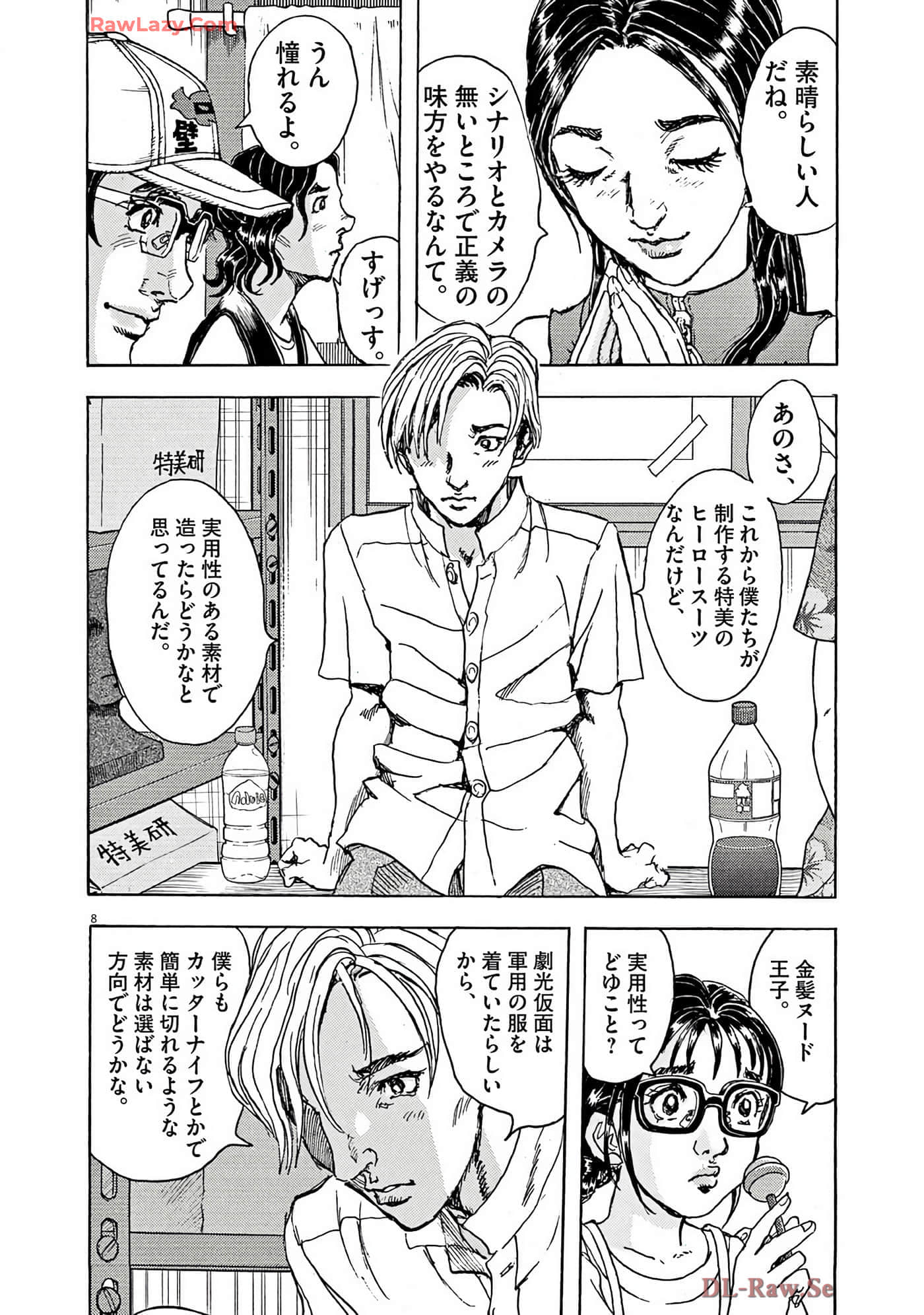 Page 73