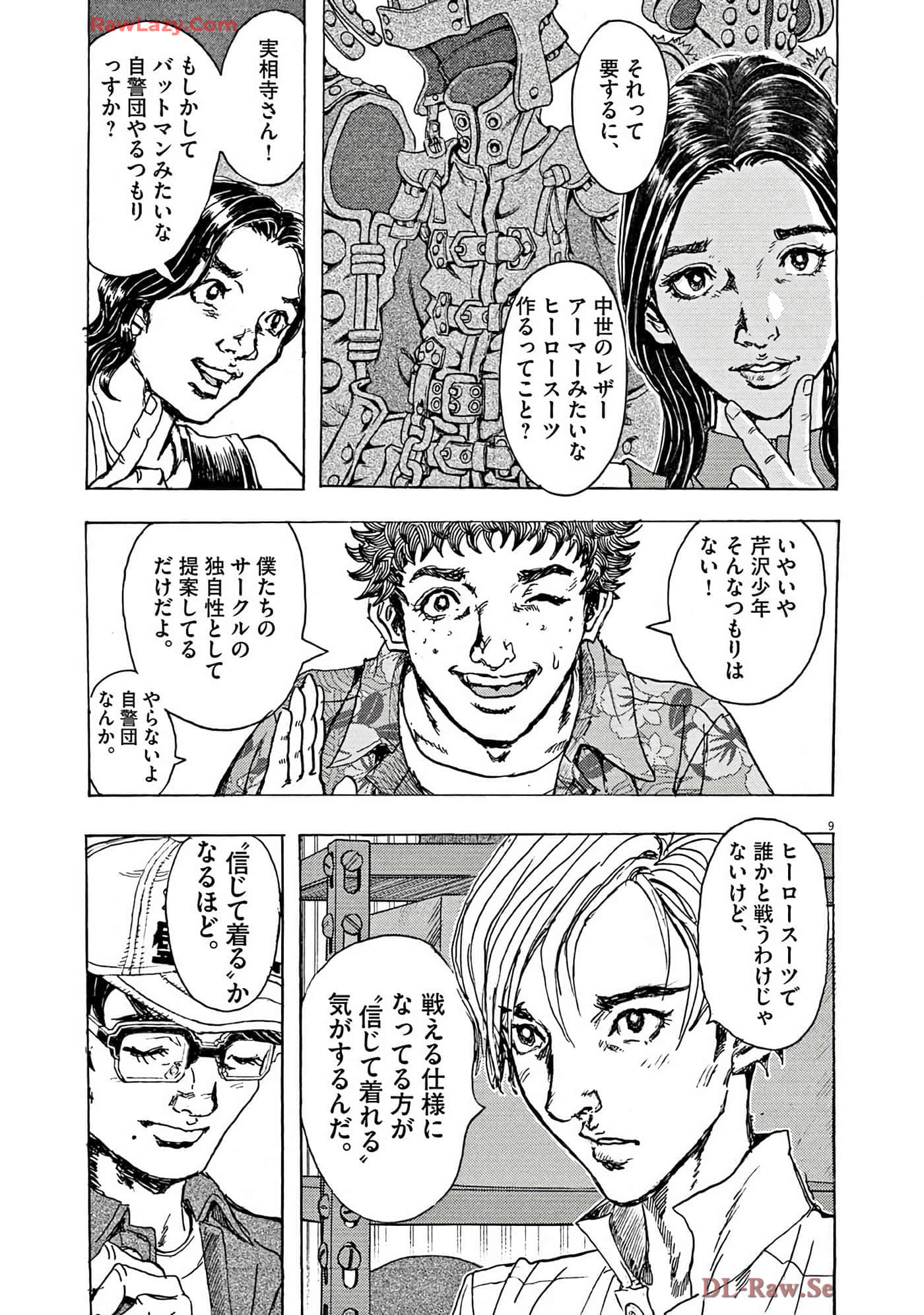 Page 74