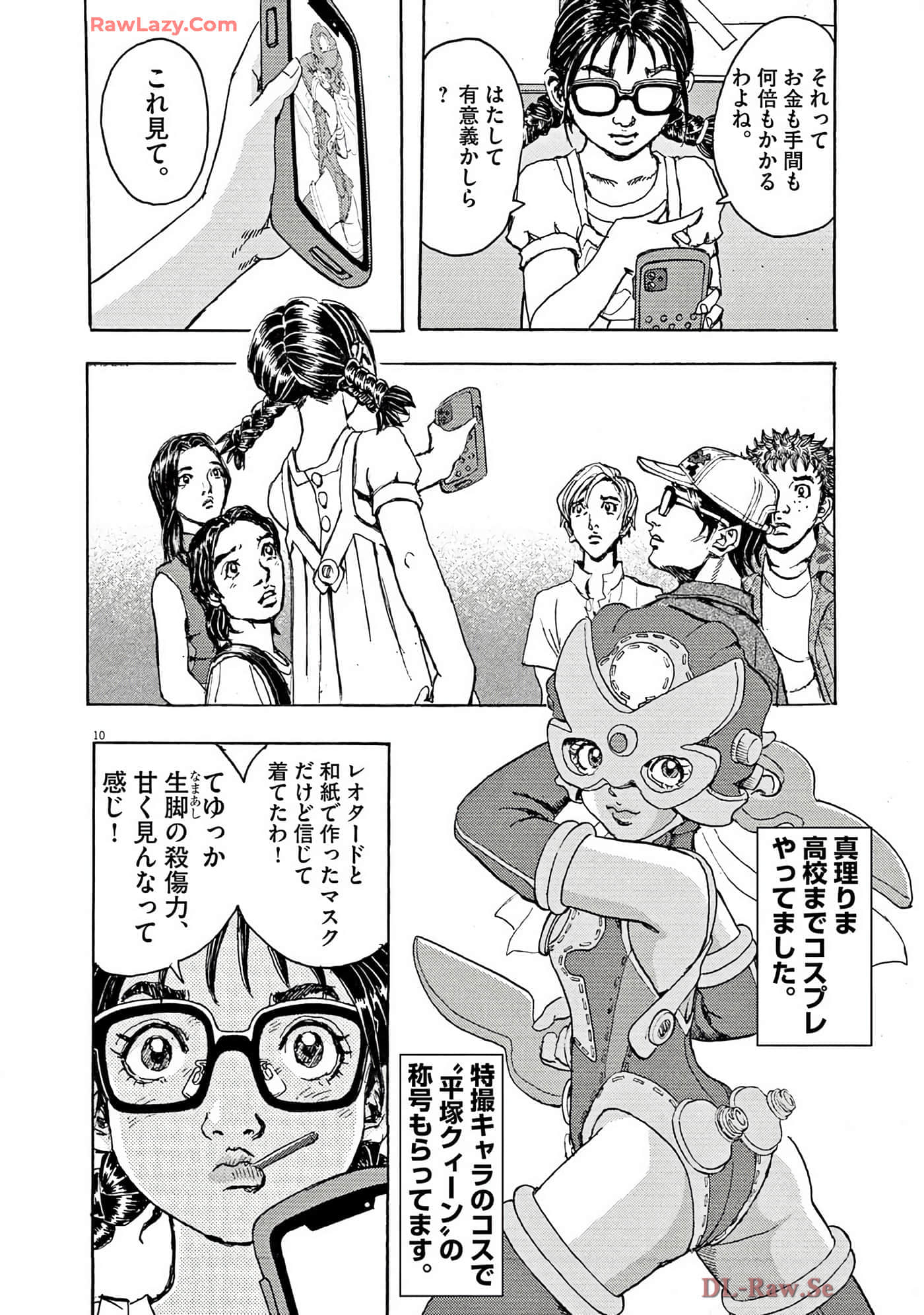 Page 75