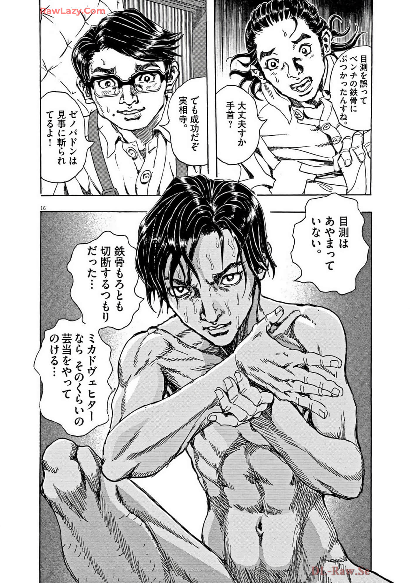 Page 81