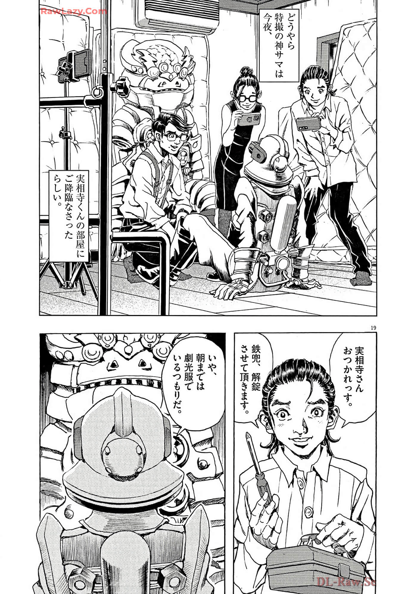 Page 84