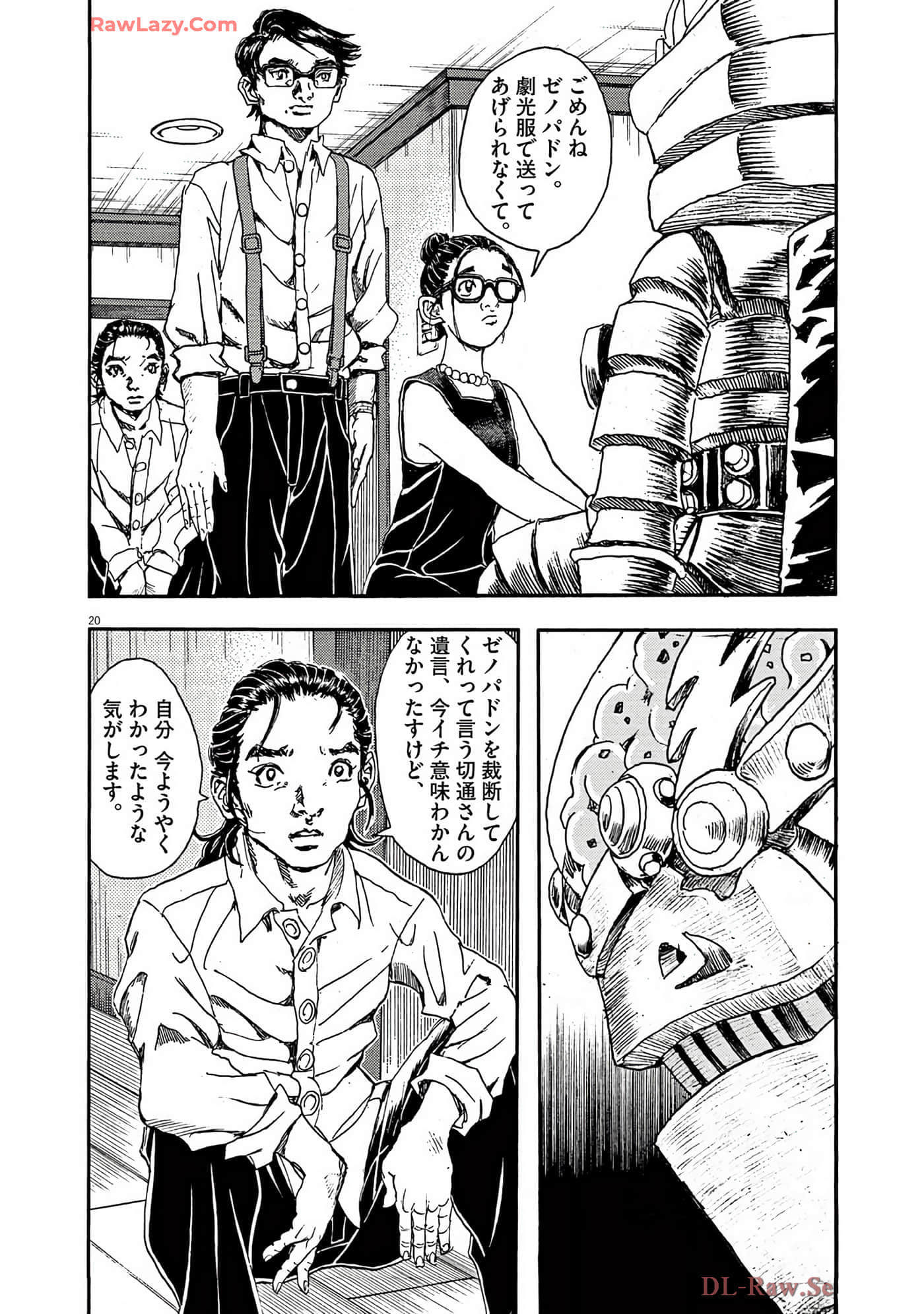 Page 85