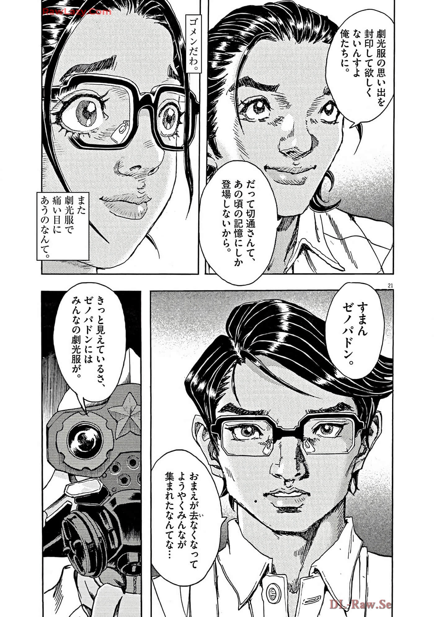 Page 86