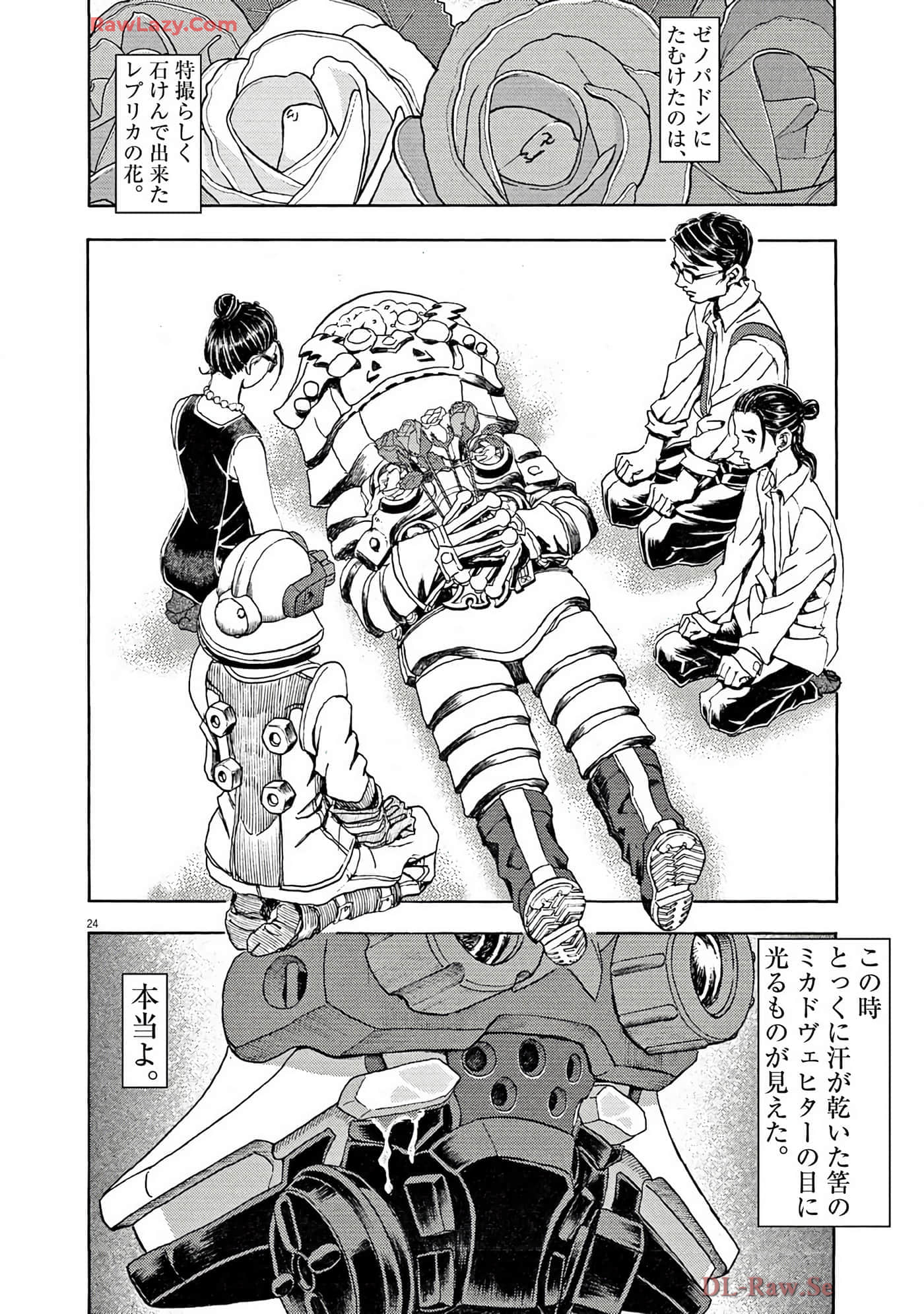 Page 89