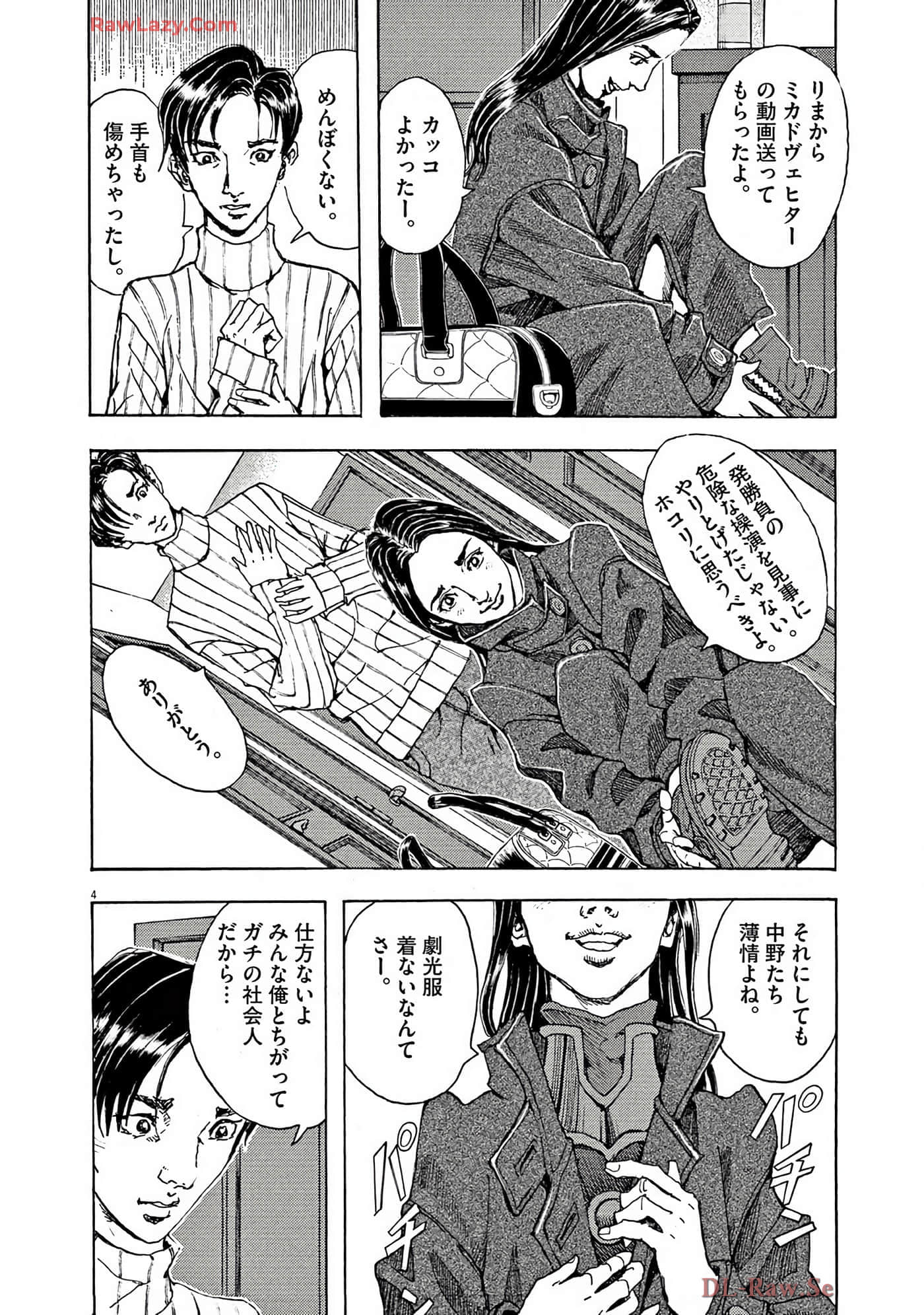 Page 93