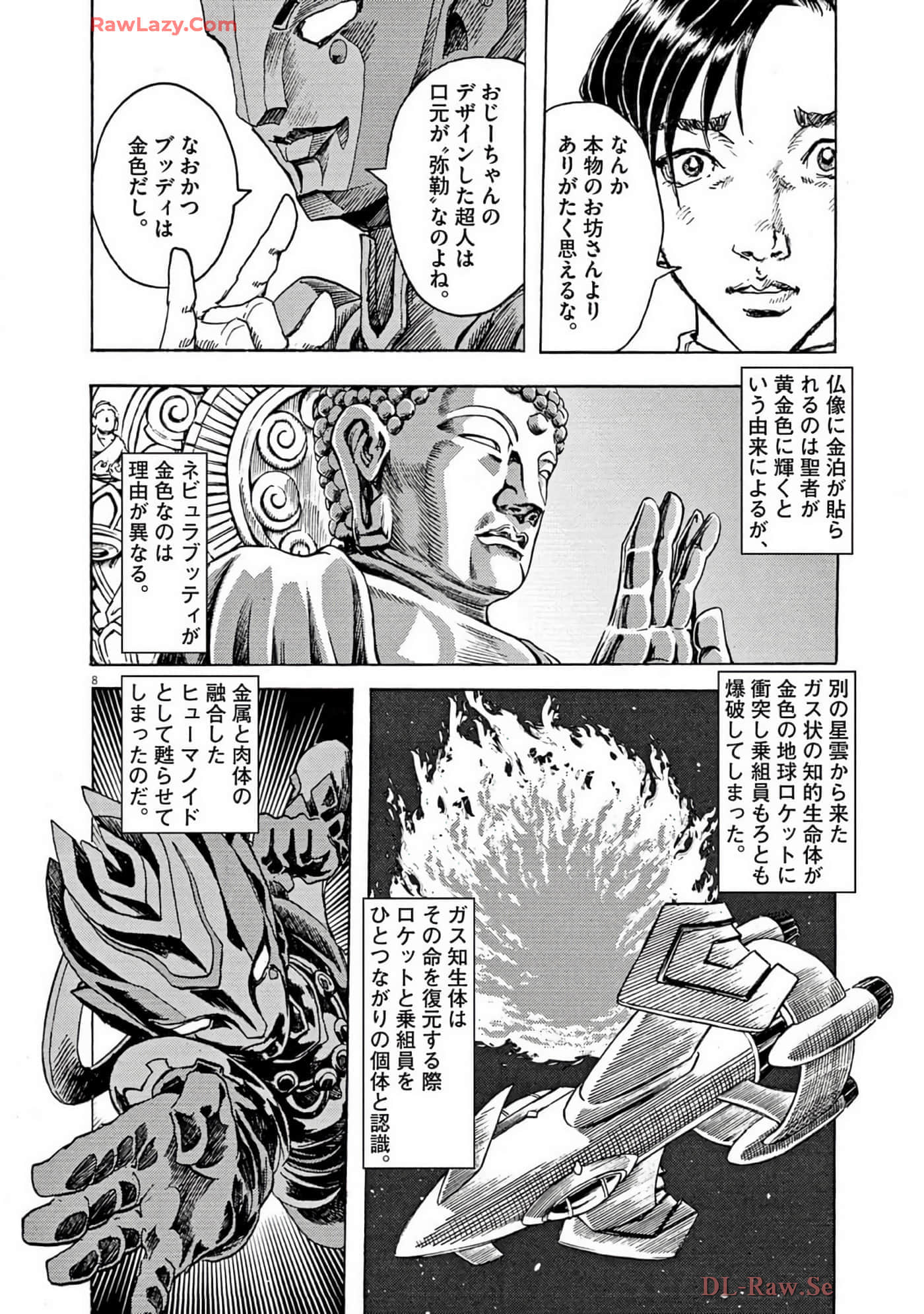 Page 97