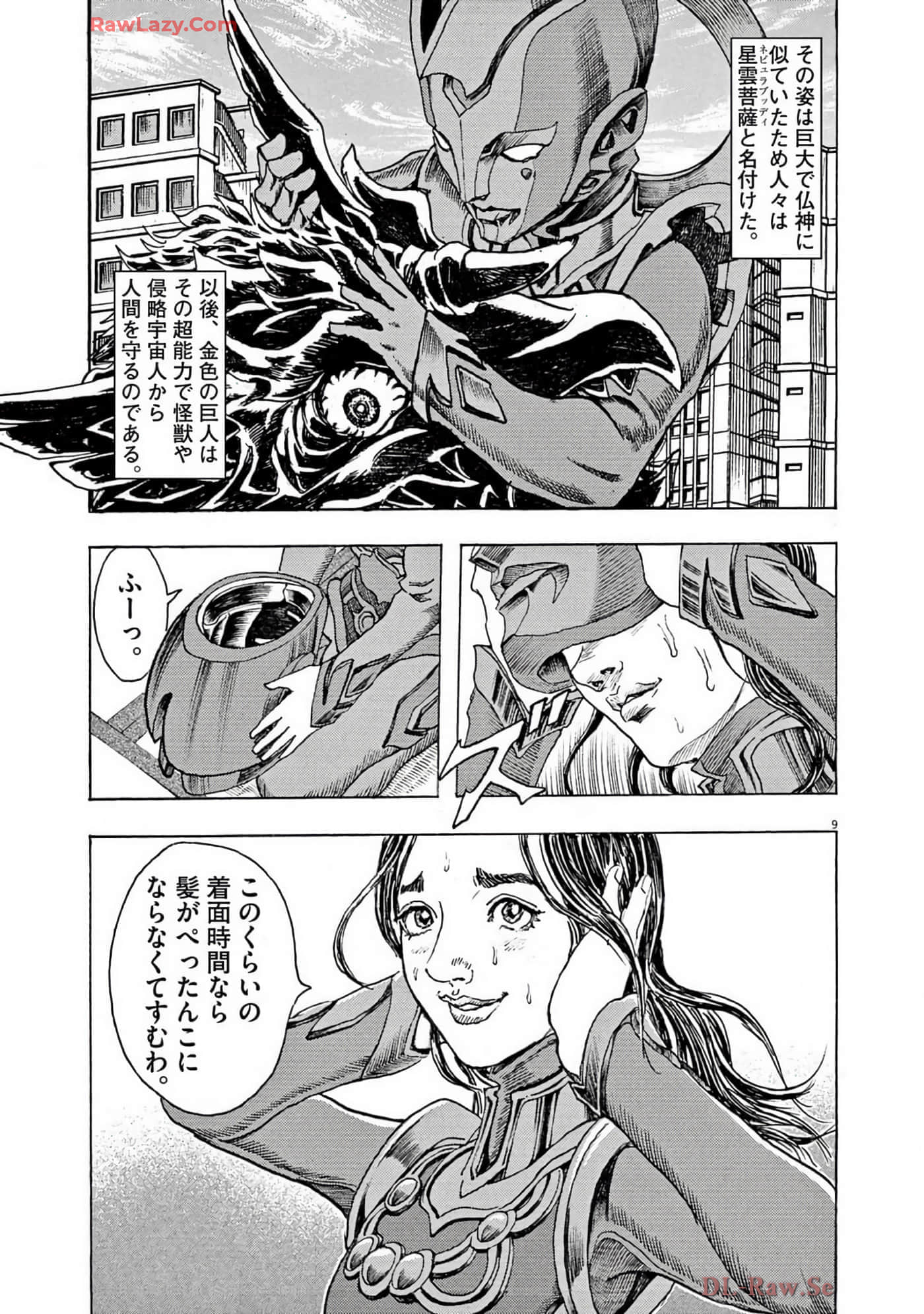 Page 98