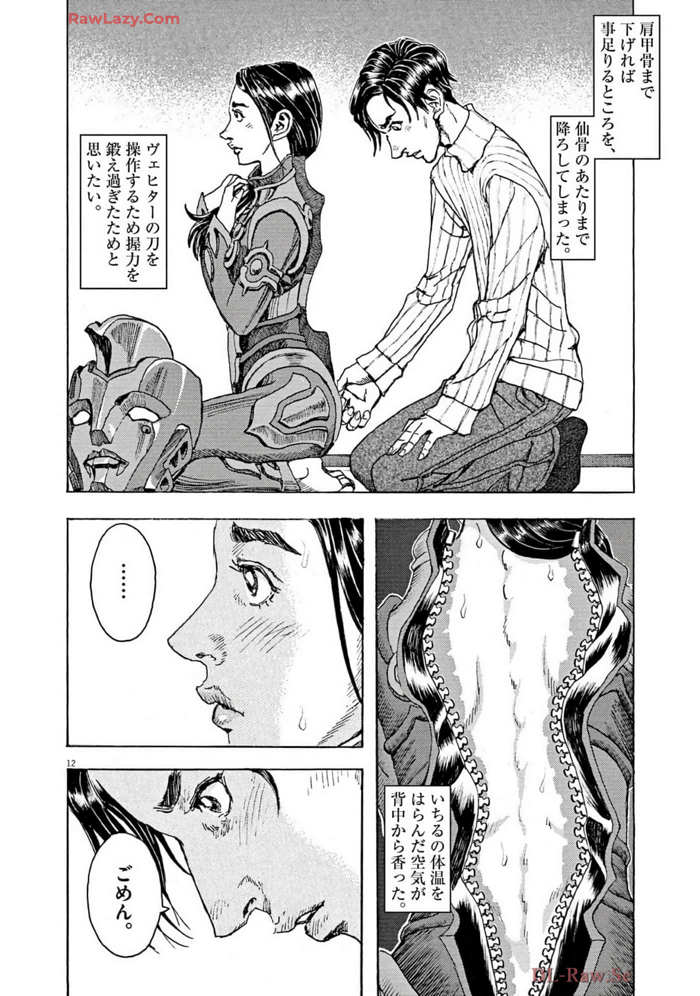 Page 101
