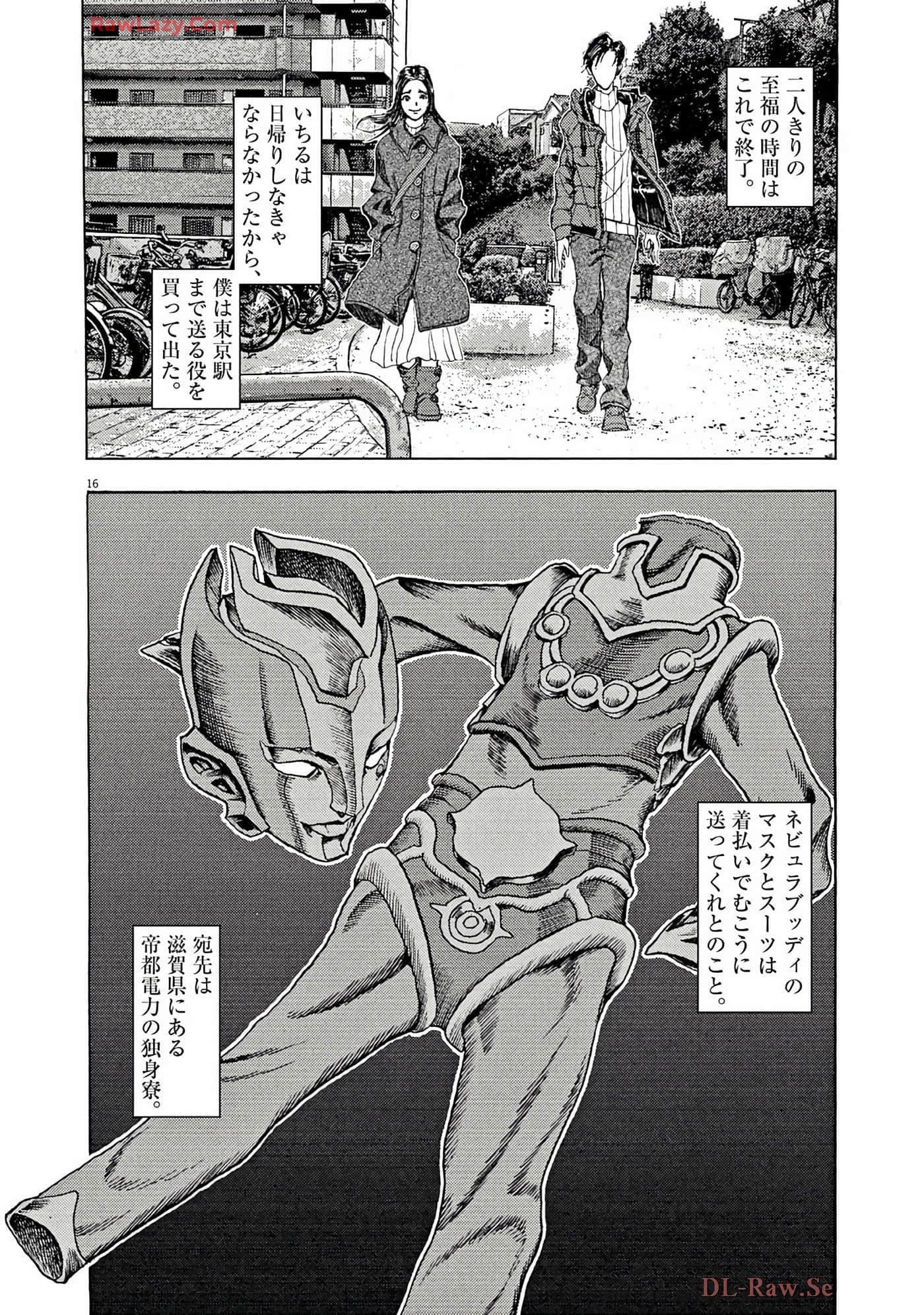 Page 105