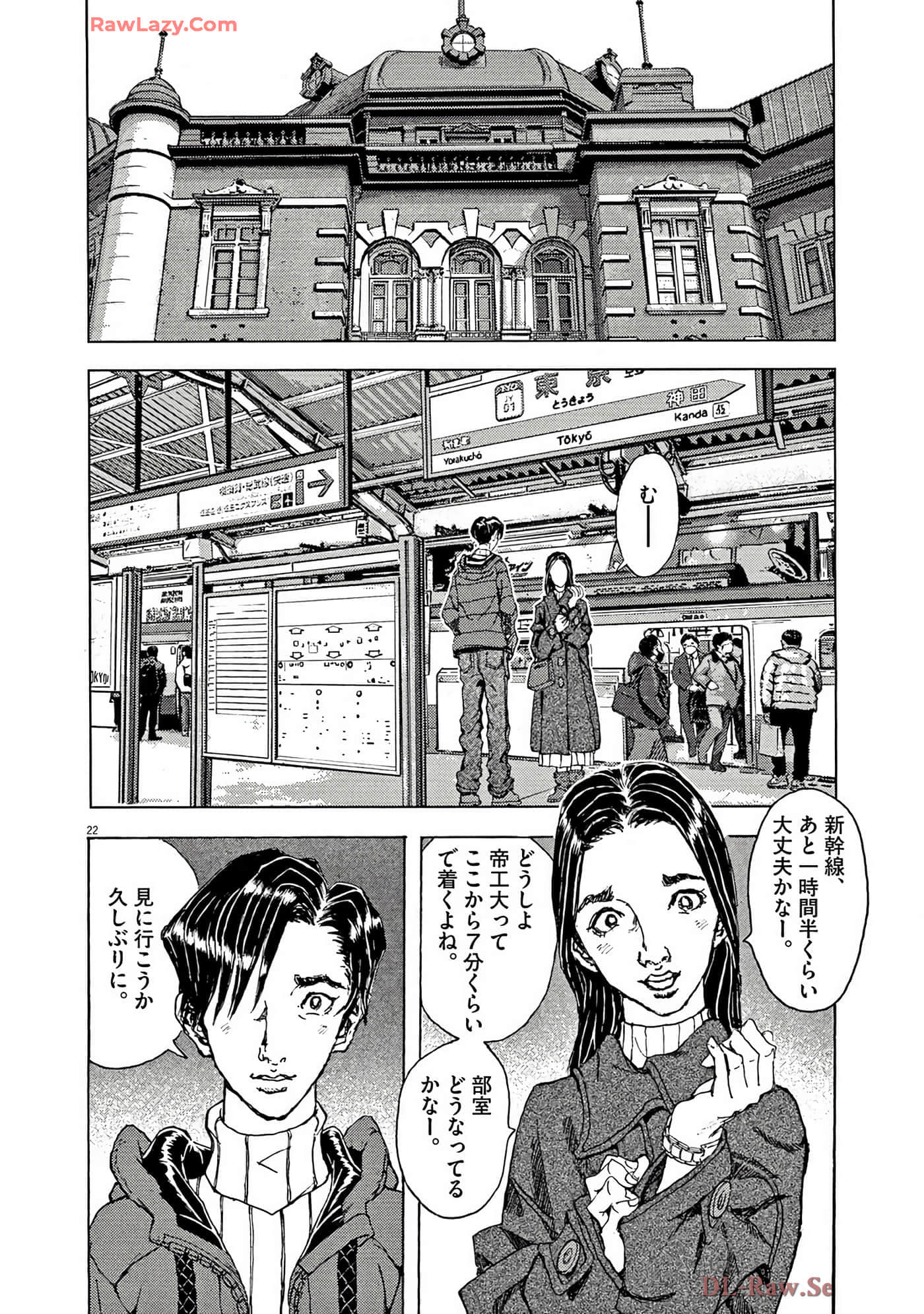 Page 111