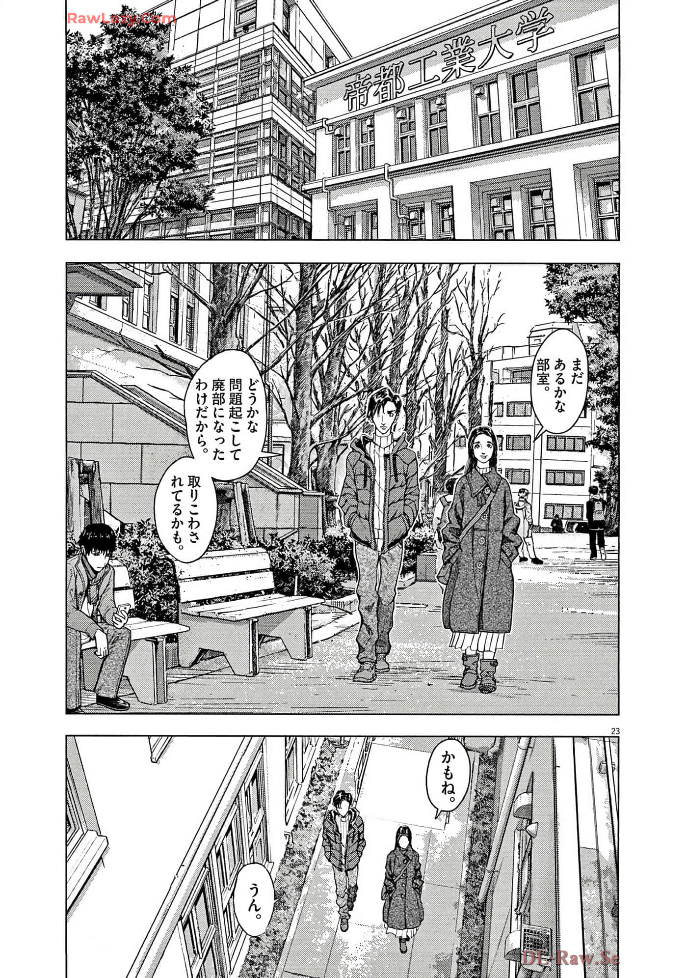 Page 112