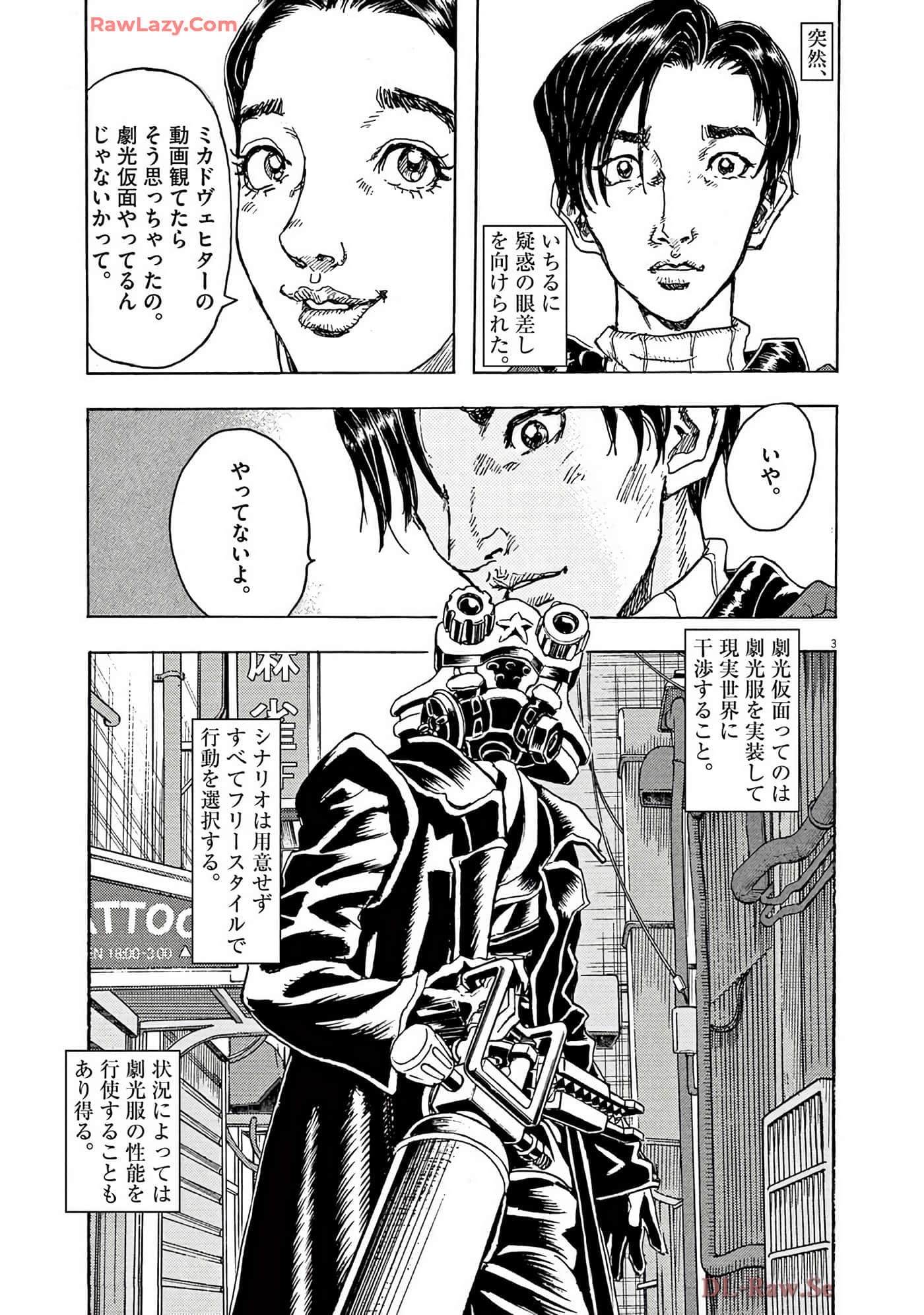 Page 116