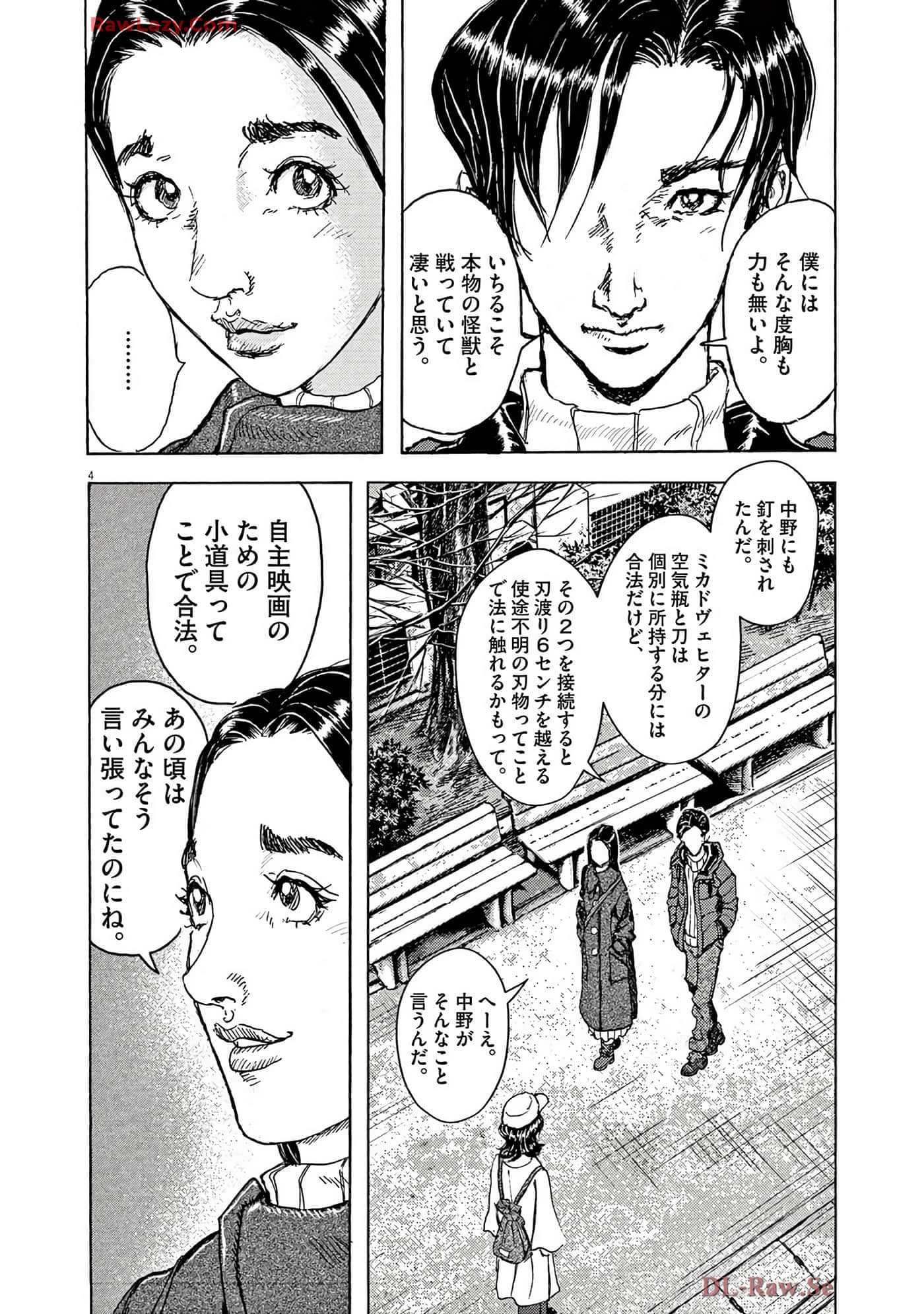 Page 117