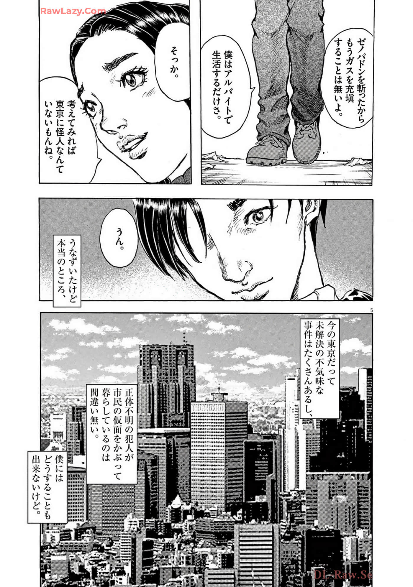 Page 118