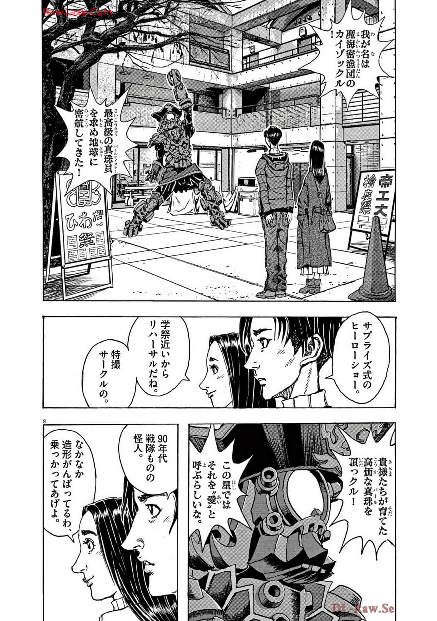 Page 121