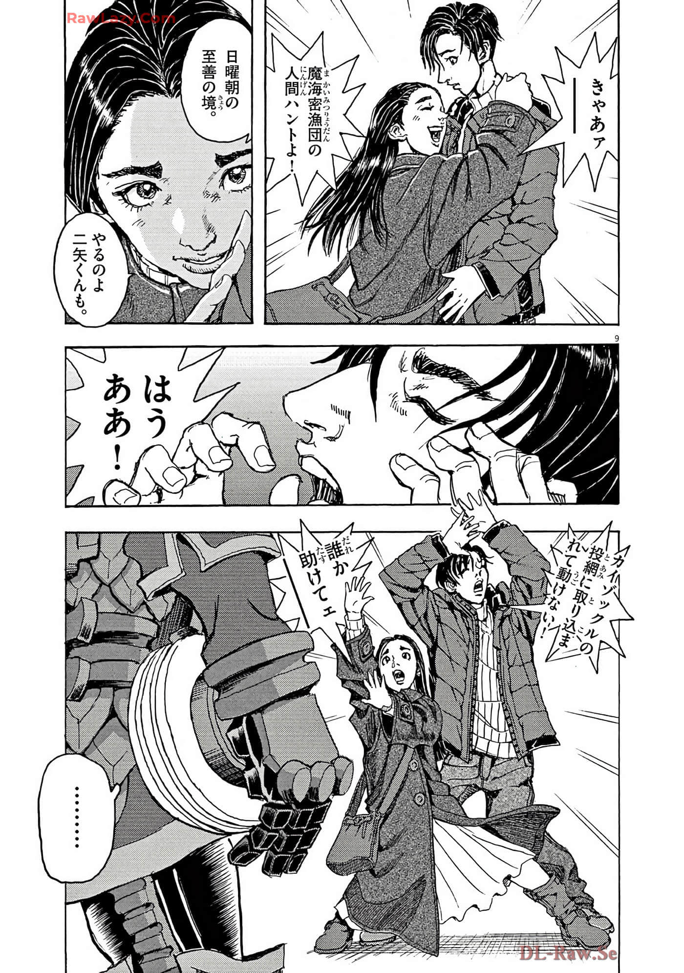 Page 122