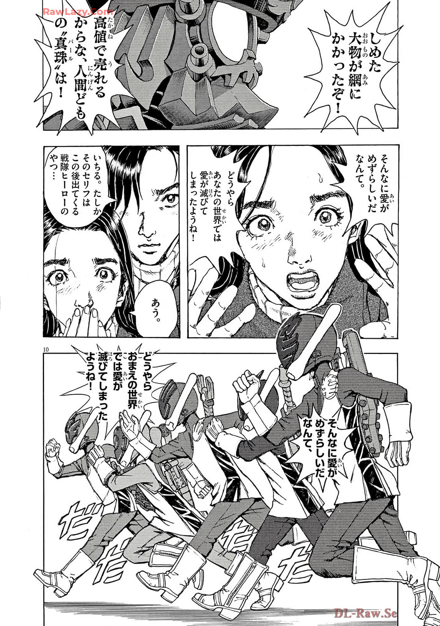 Page 123