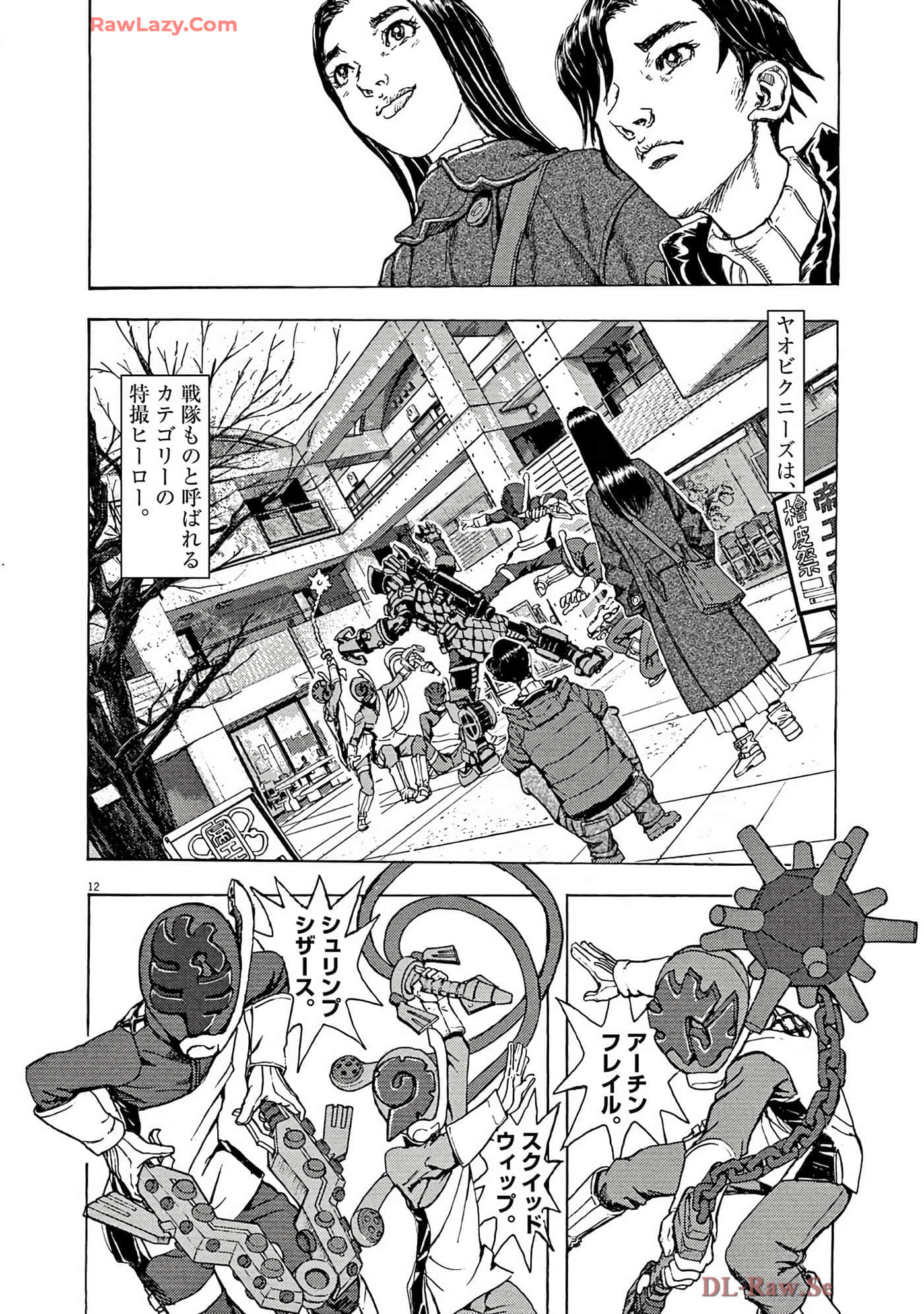 Page 125