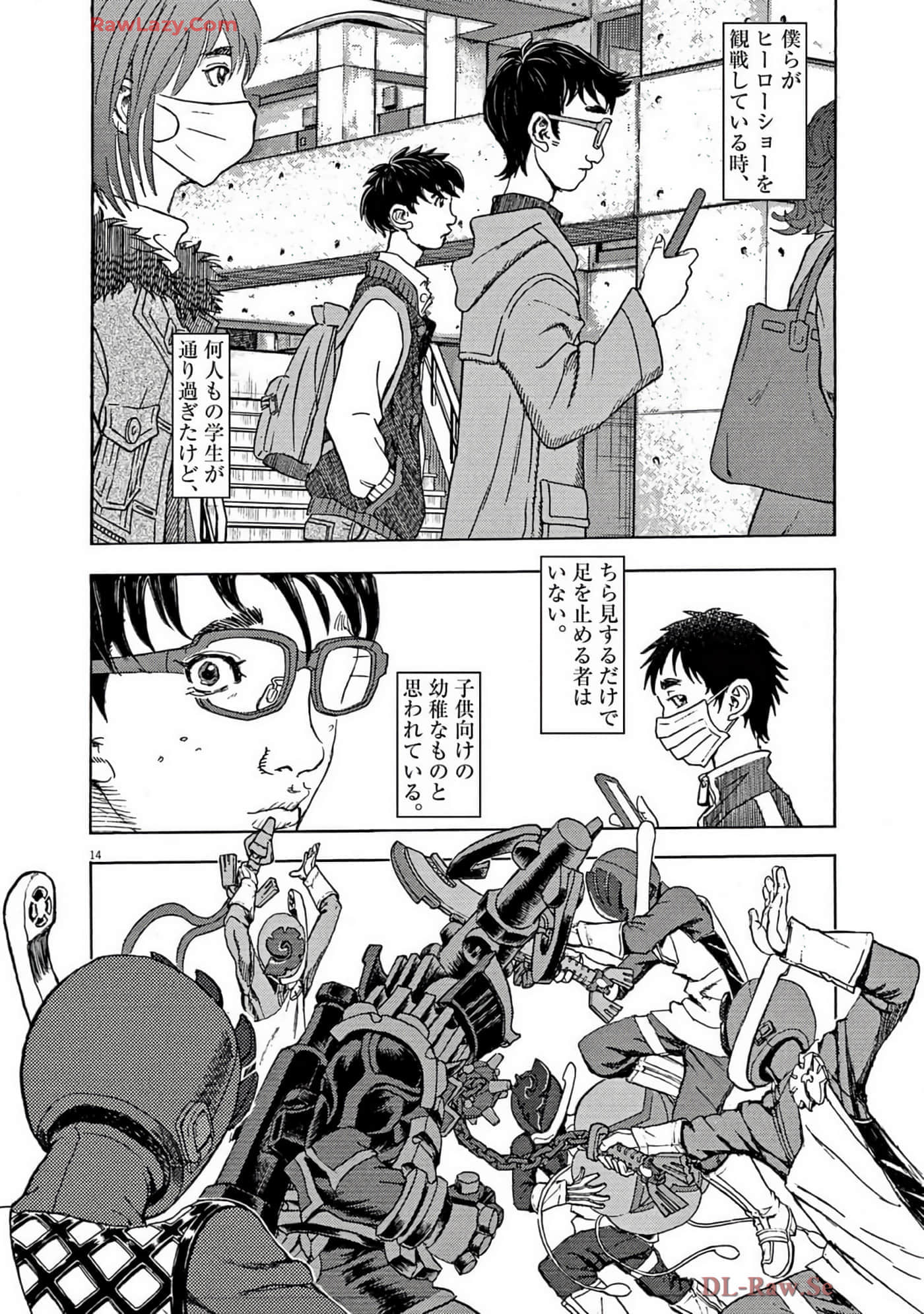 Page 127