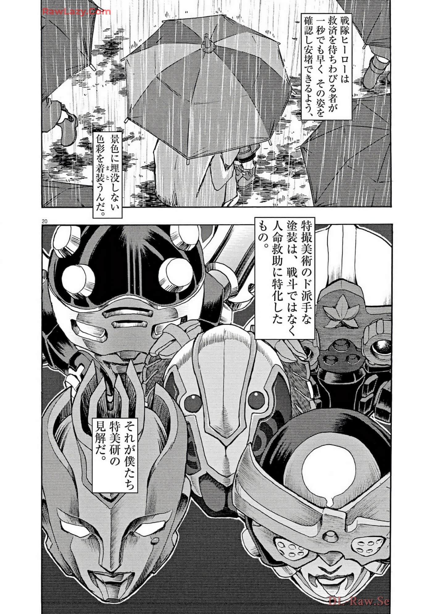 Page 133