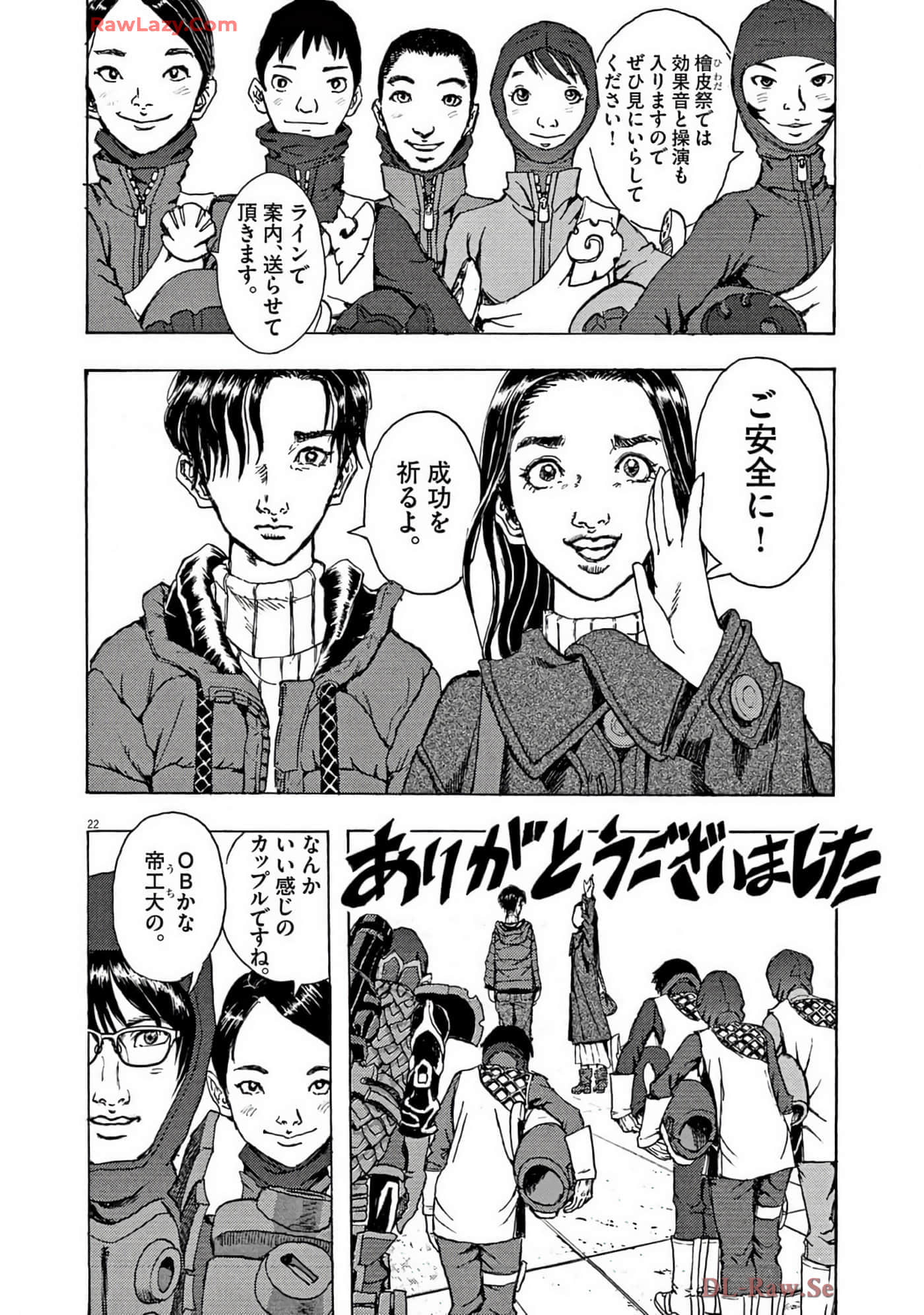 Page 135