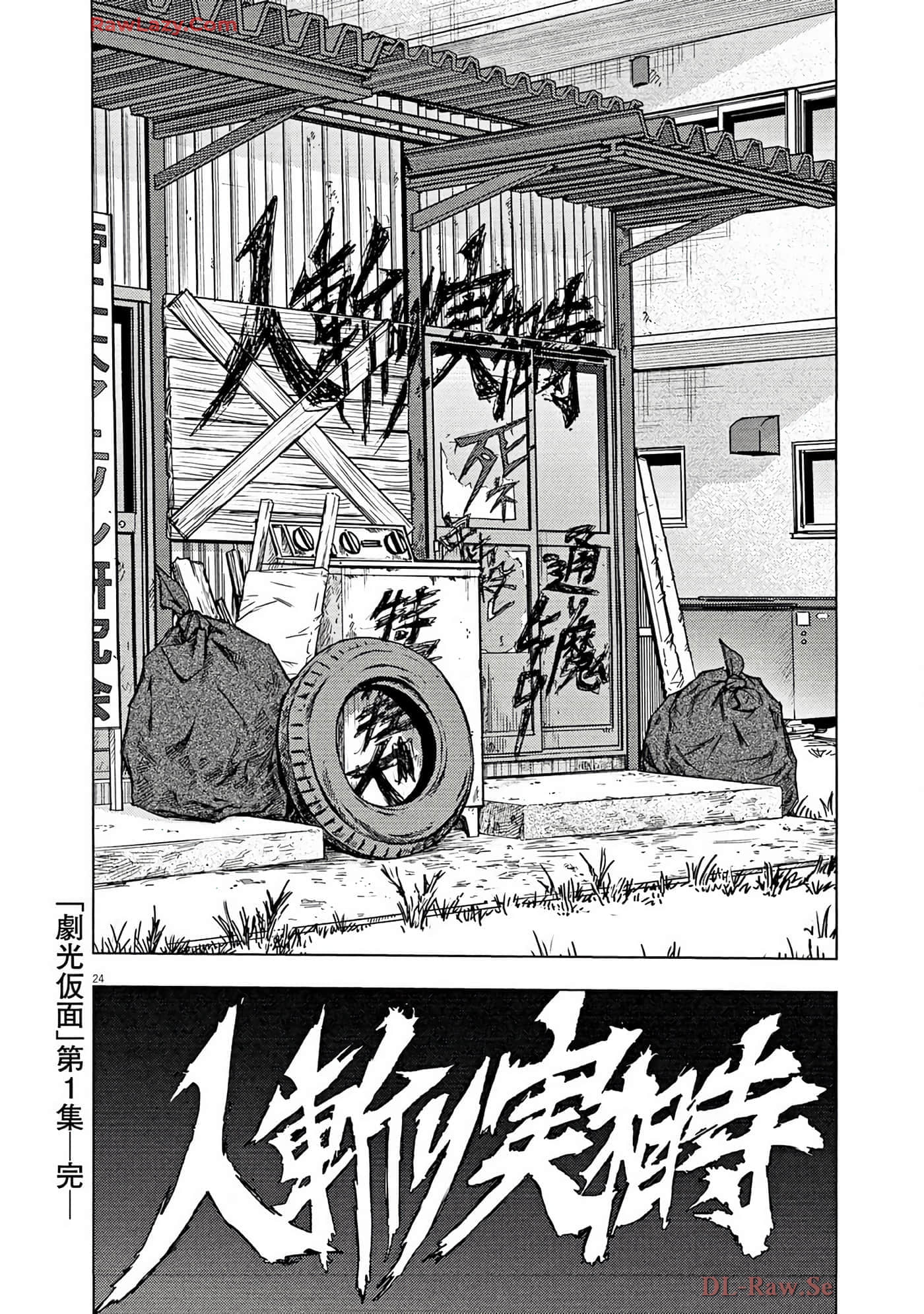 Page 137