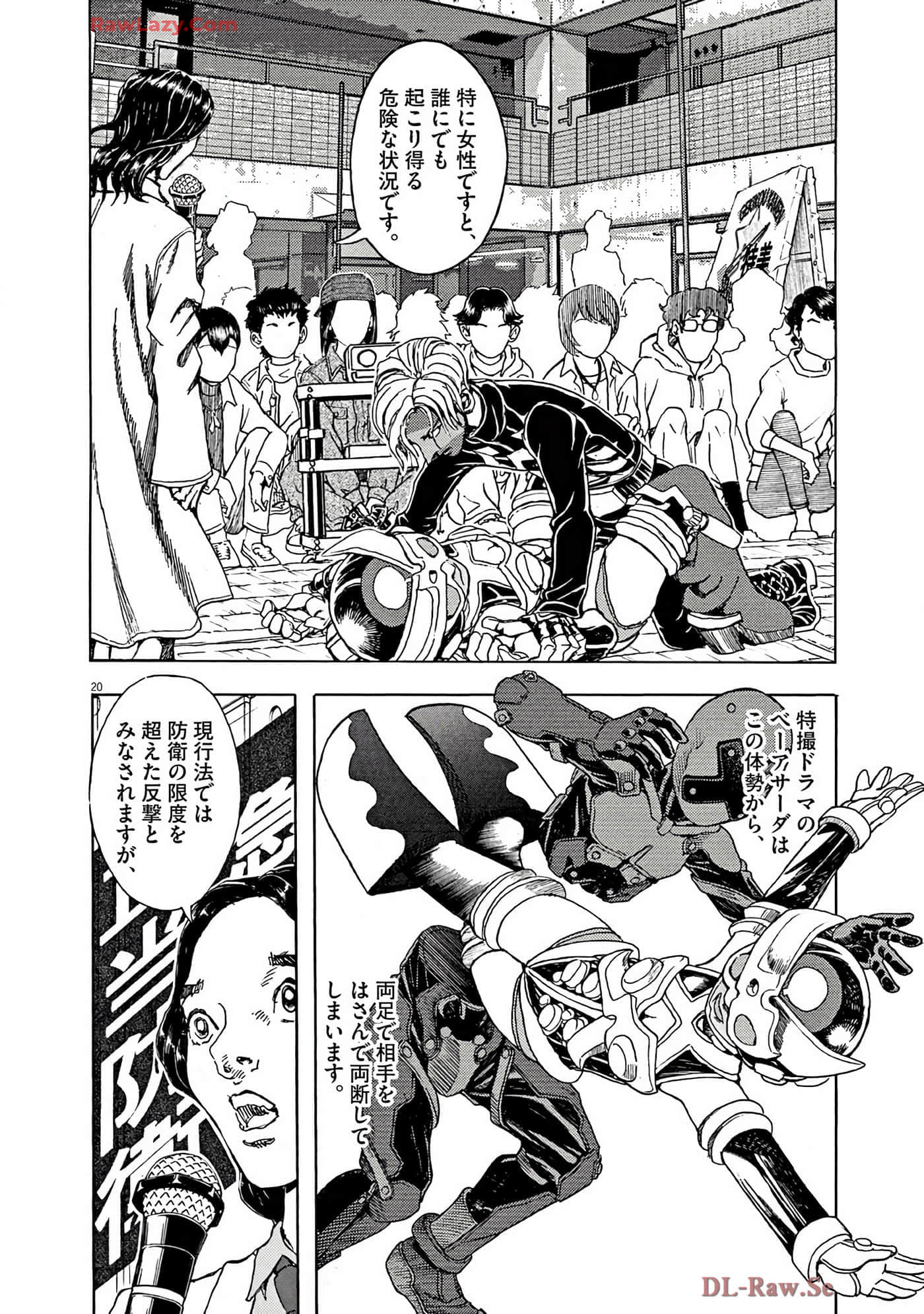 Page 25
