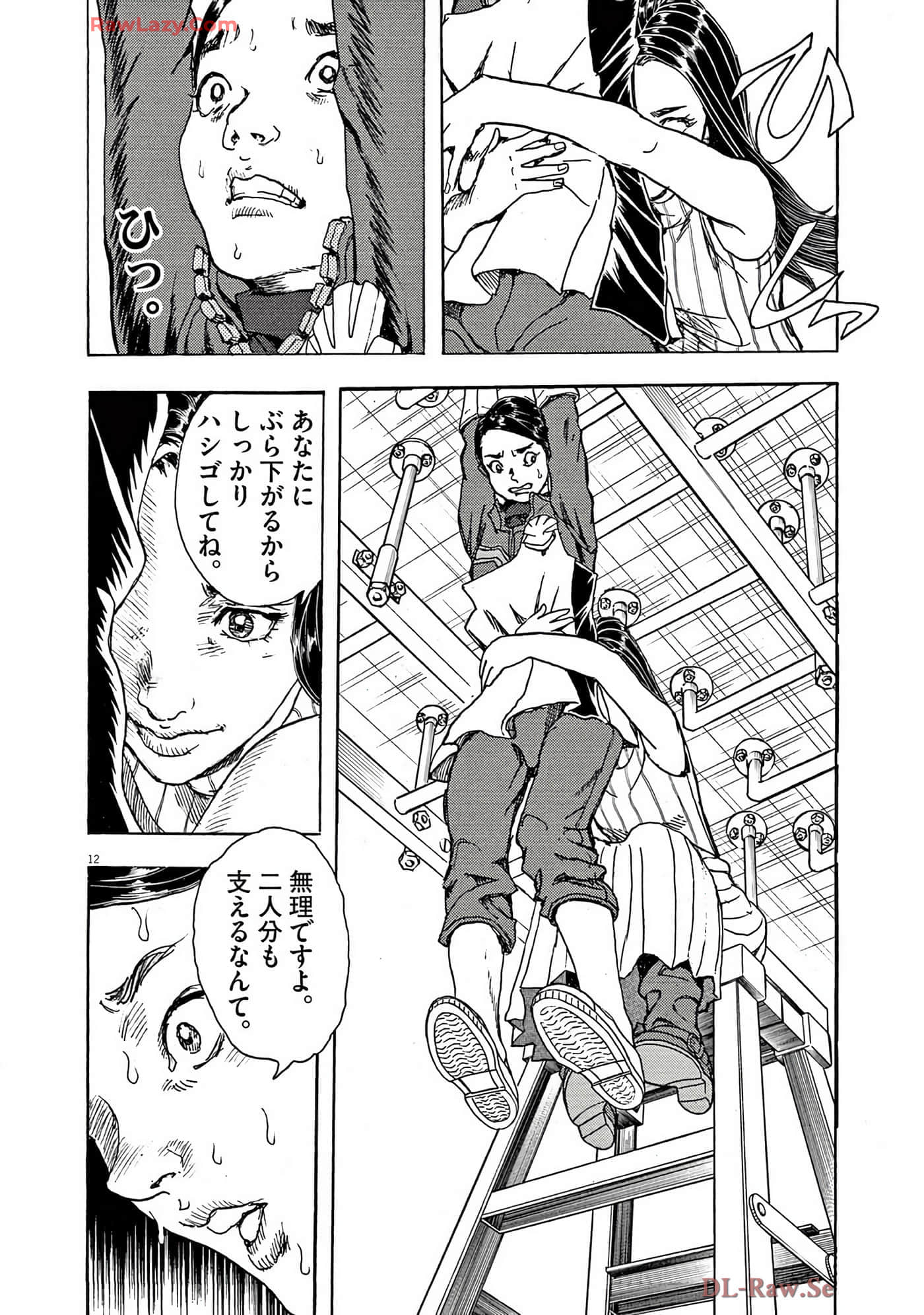 Page 47